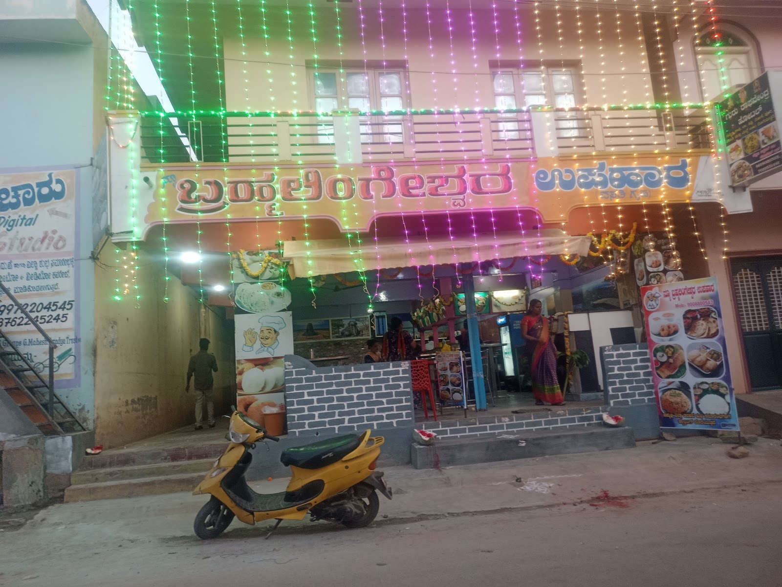 Local Handicraft Market