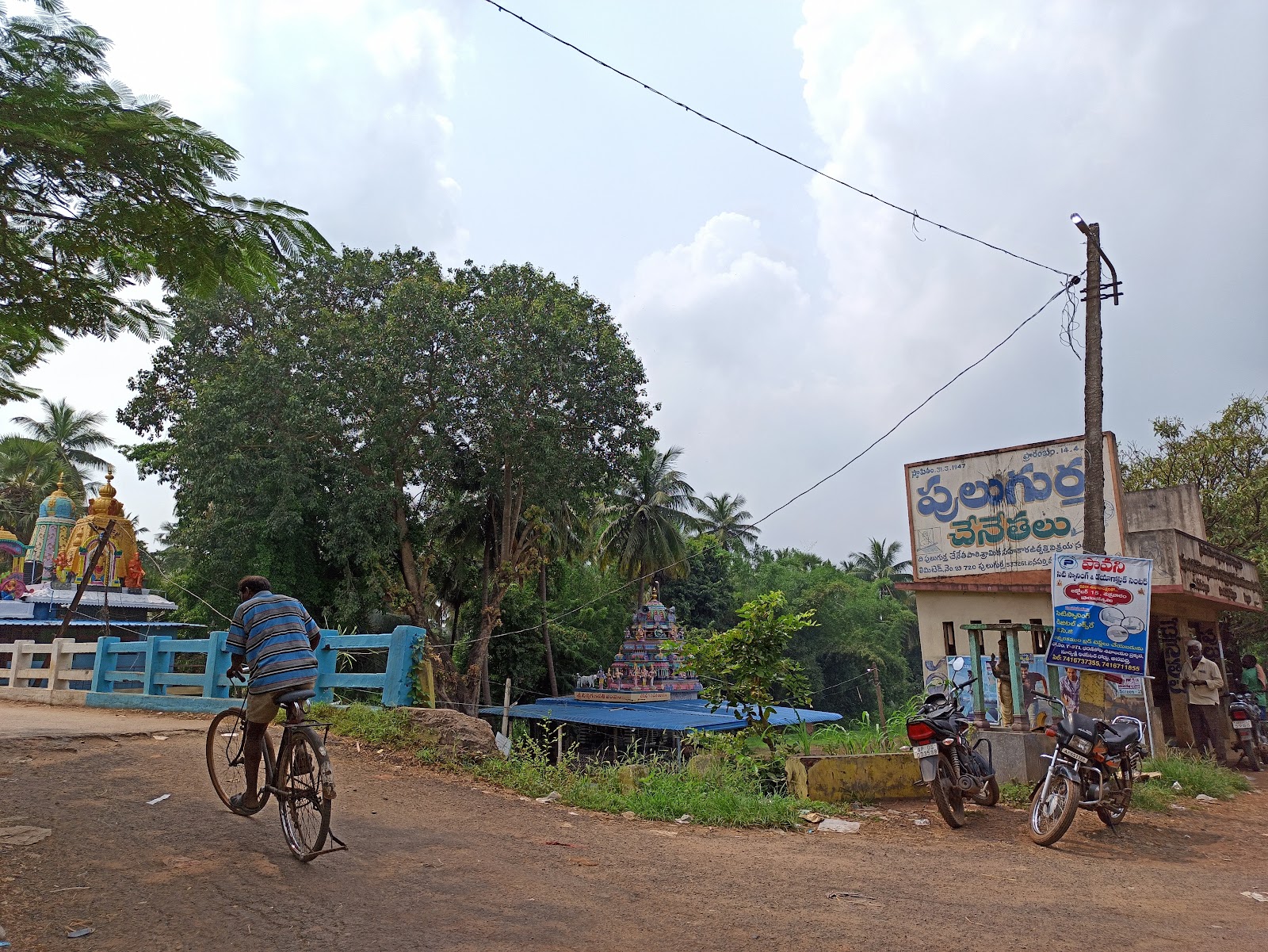 Local Weavers Cooperative