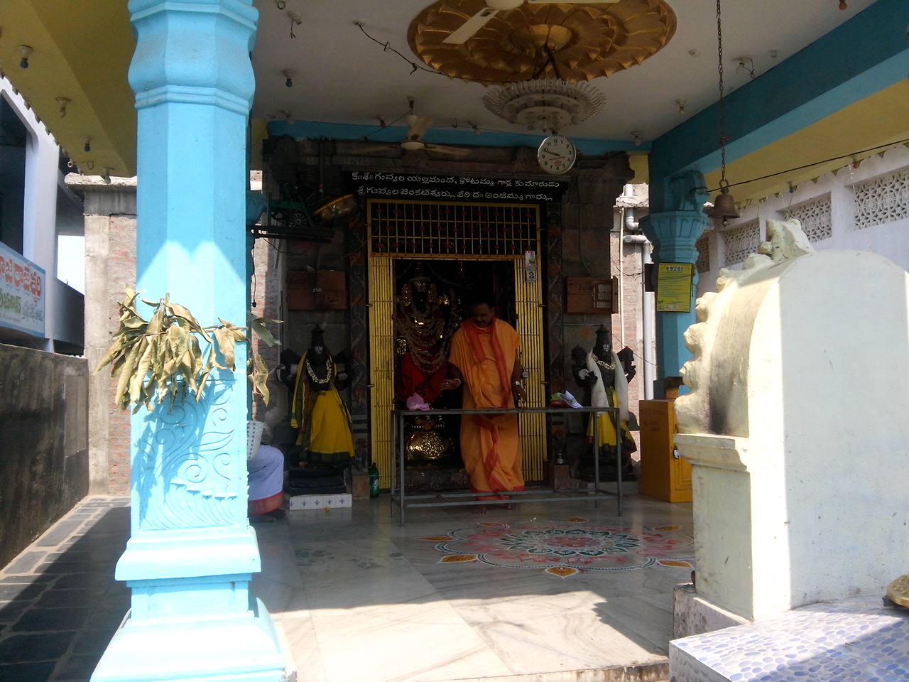 Sri Venkateswara Swamy Temple