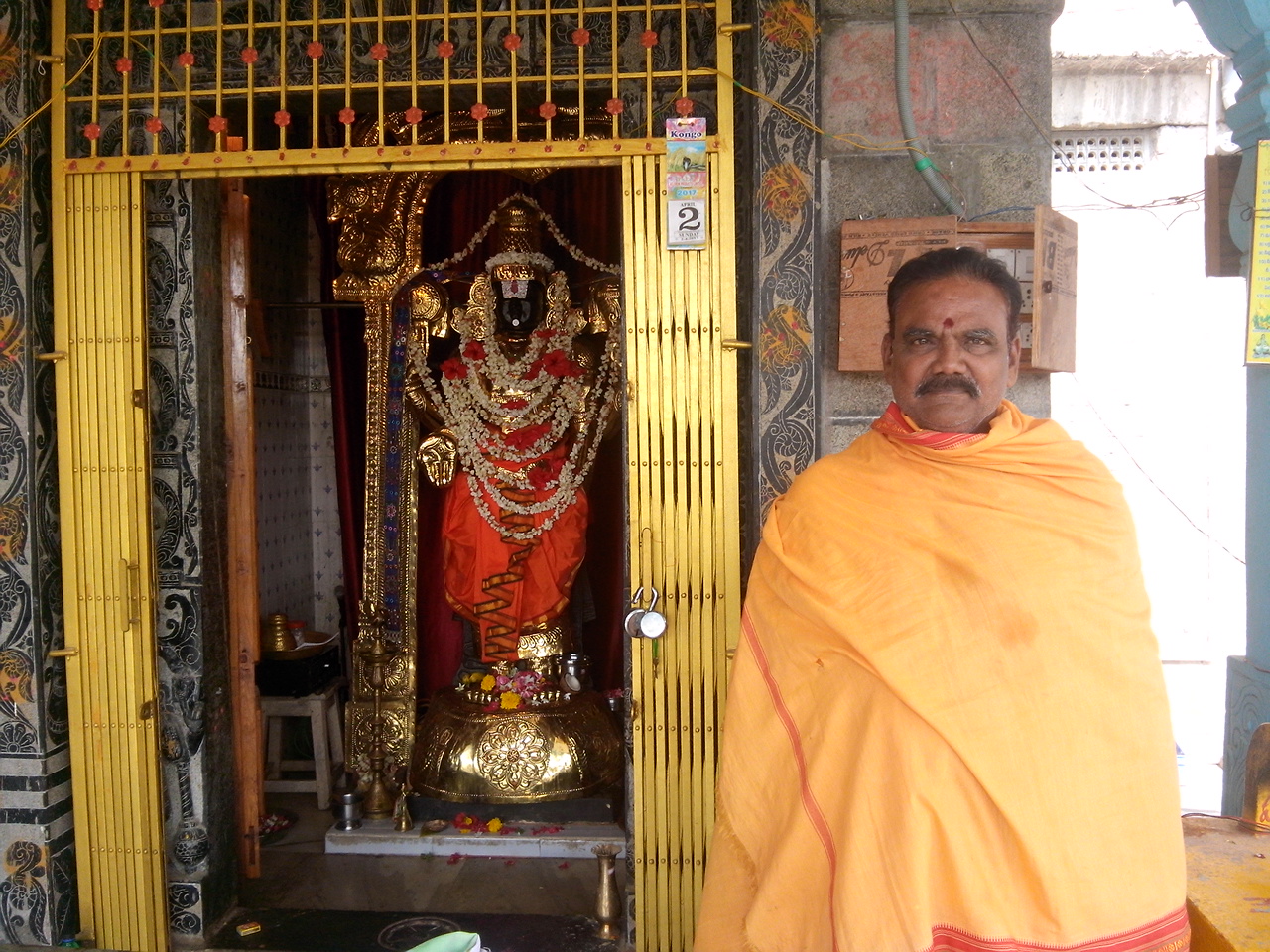 Sri Venkateswara Swamy Temple