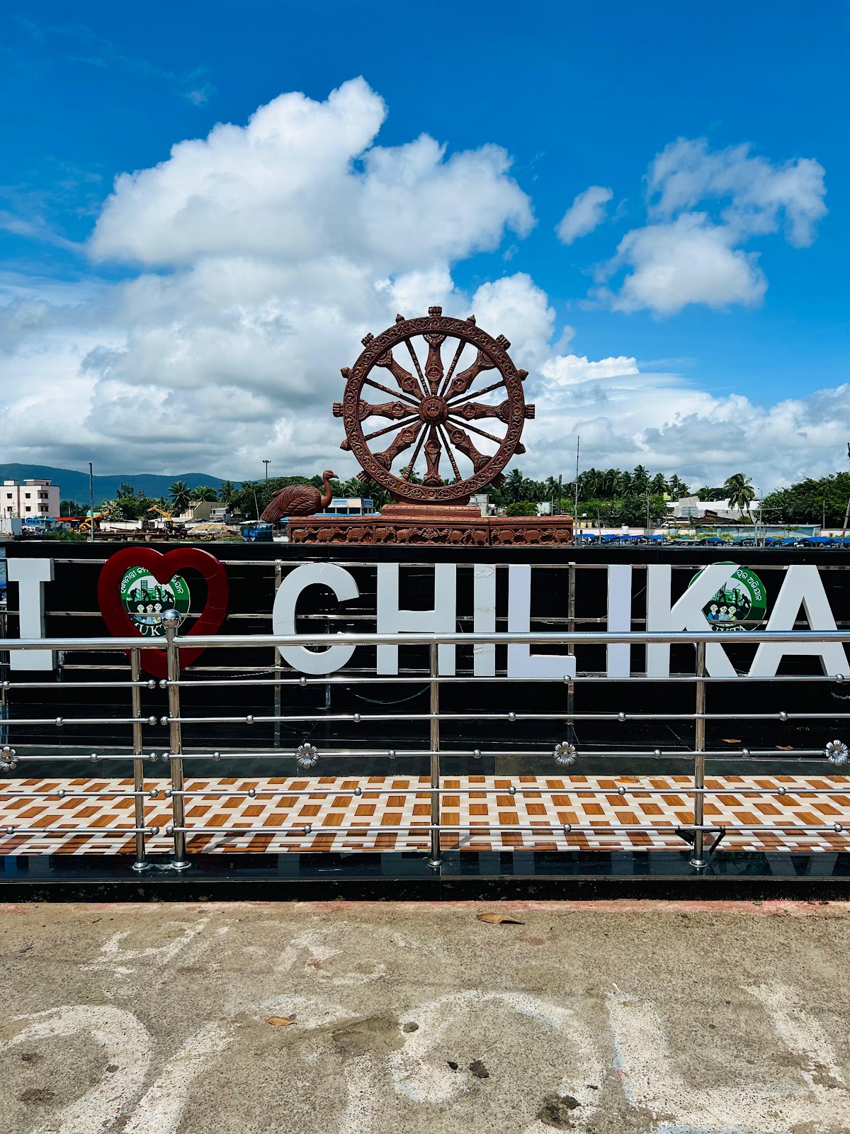 Chilika Wildlife Sanctuary