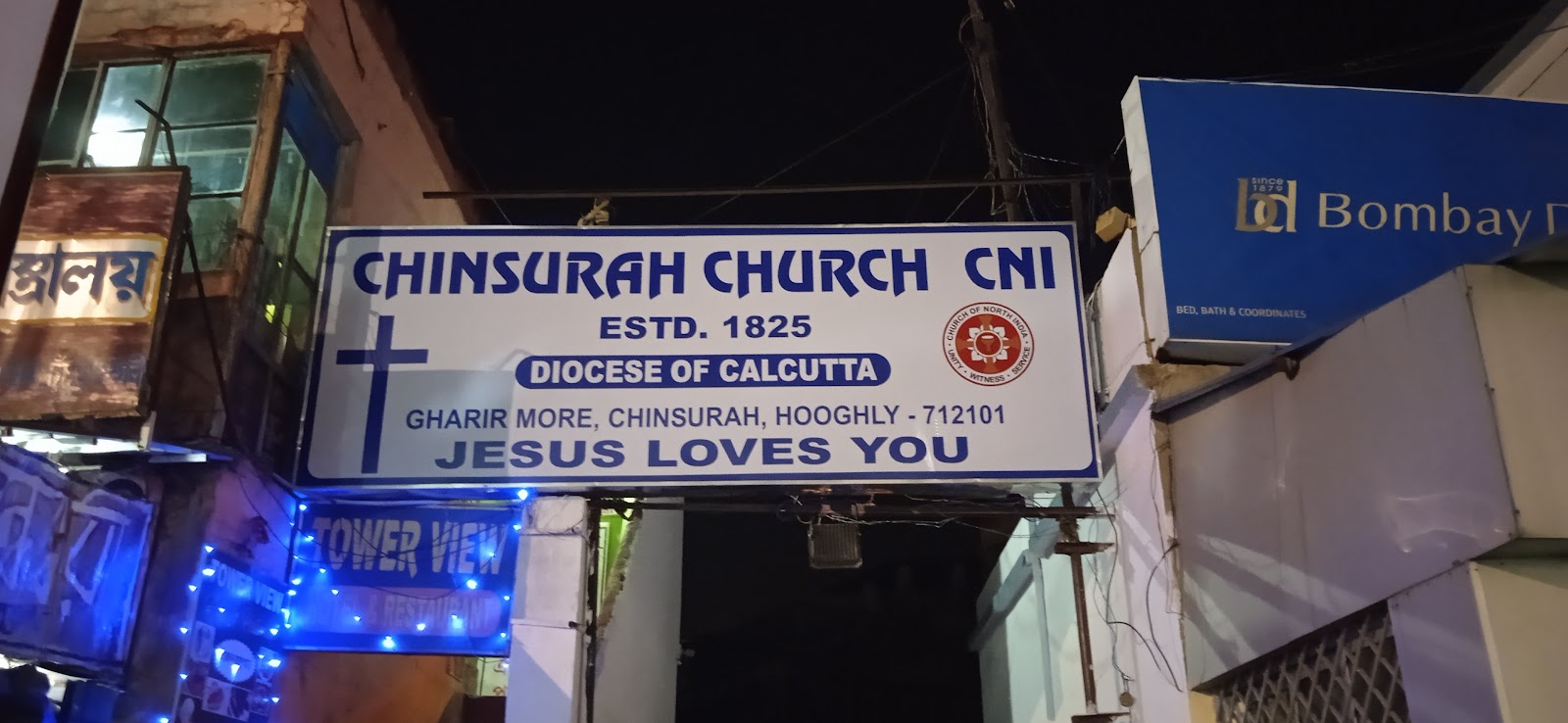 Chinsurah Church