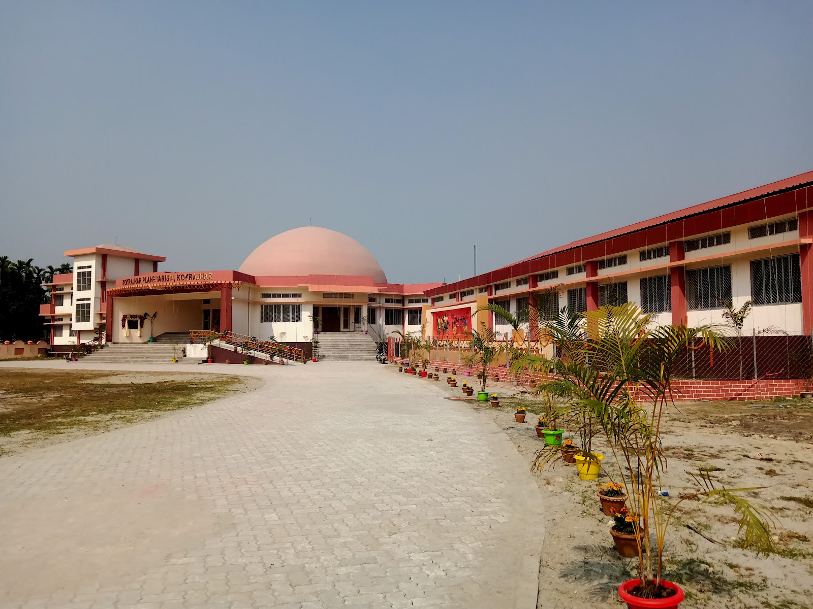 Kokrajhar planetarium
