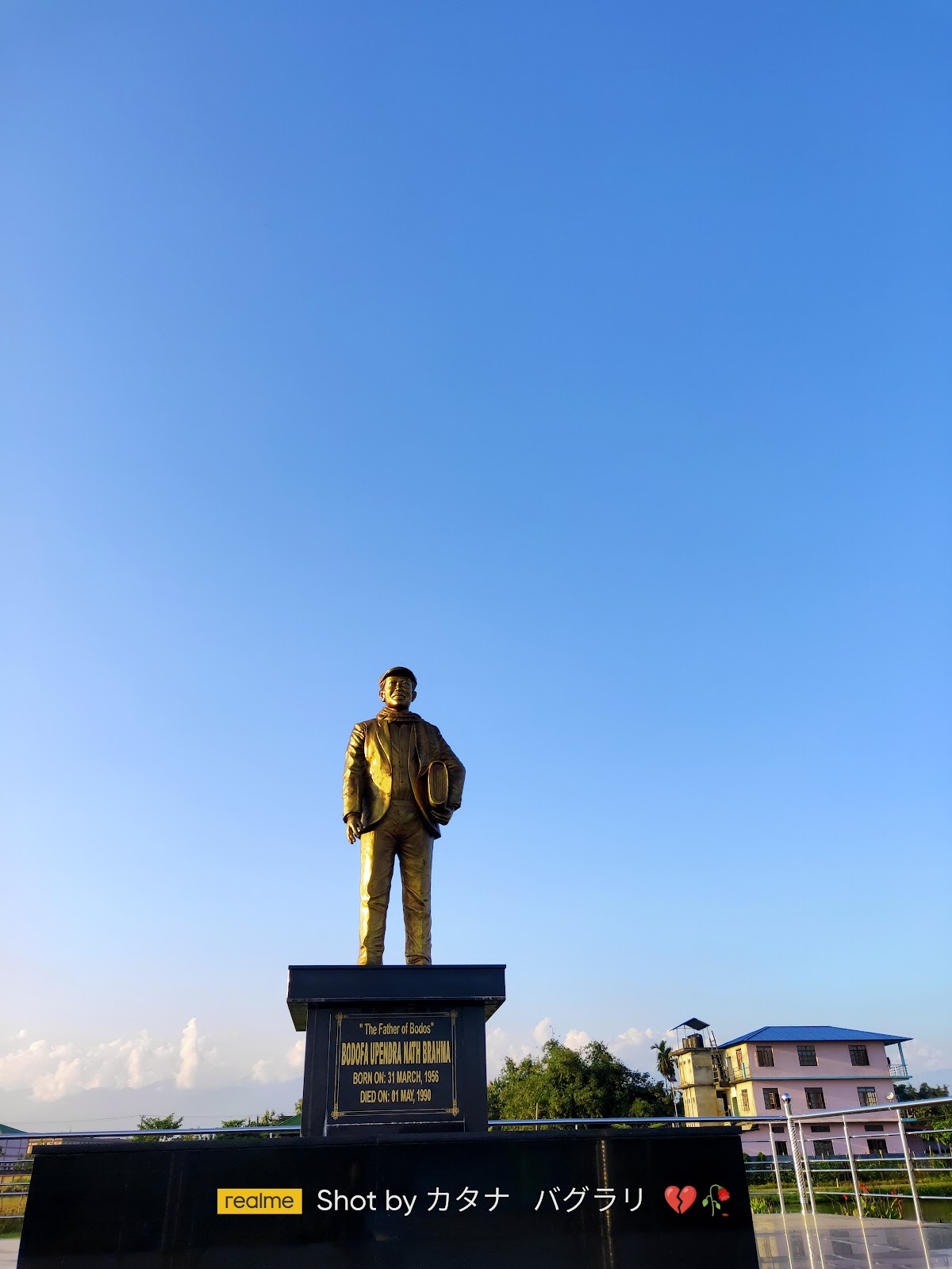 Bodofa Nwgwr Memorial Park