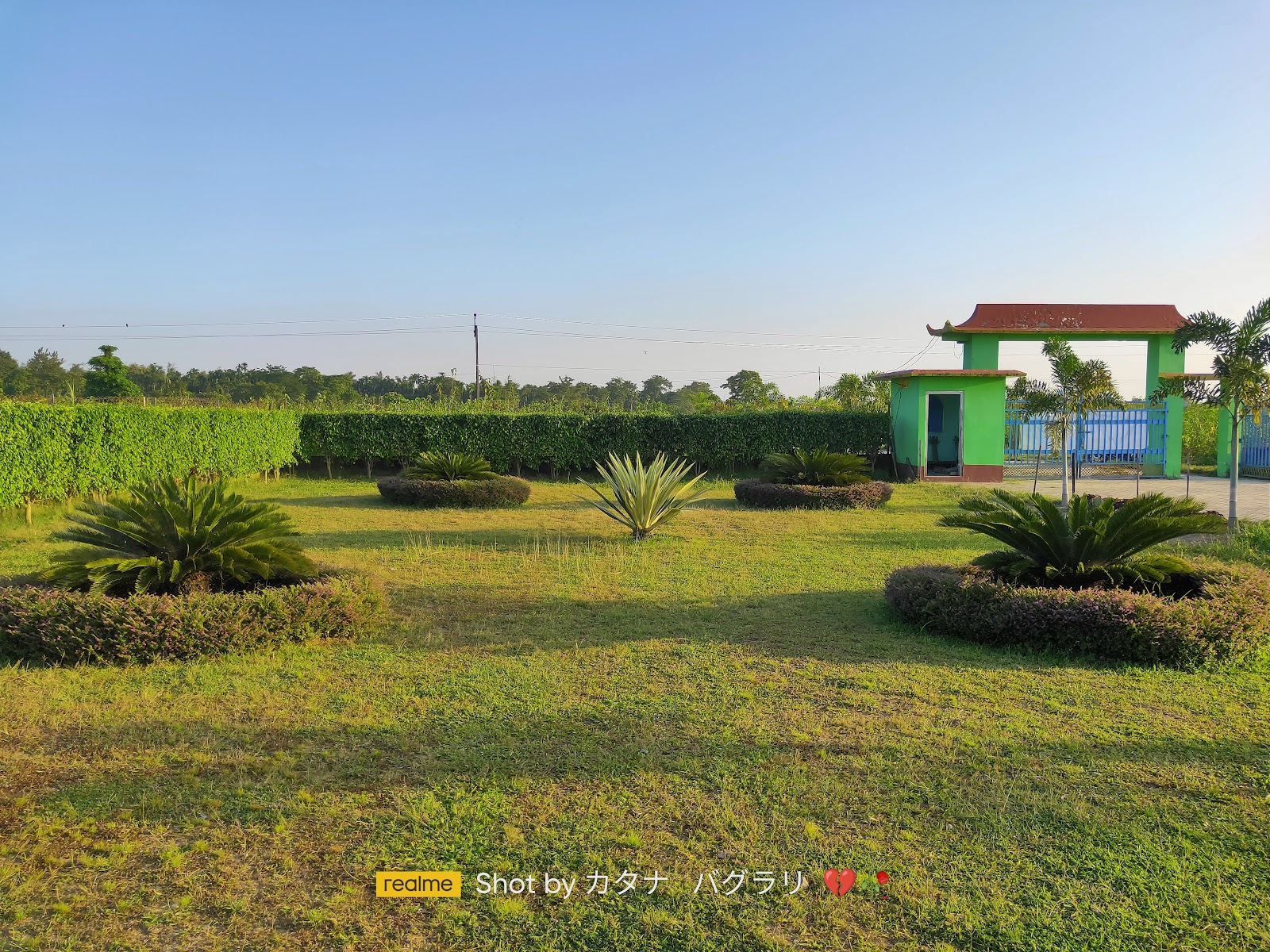 Bodofa Nwgwr Memorial Park
