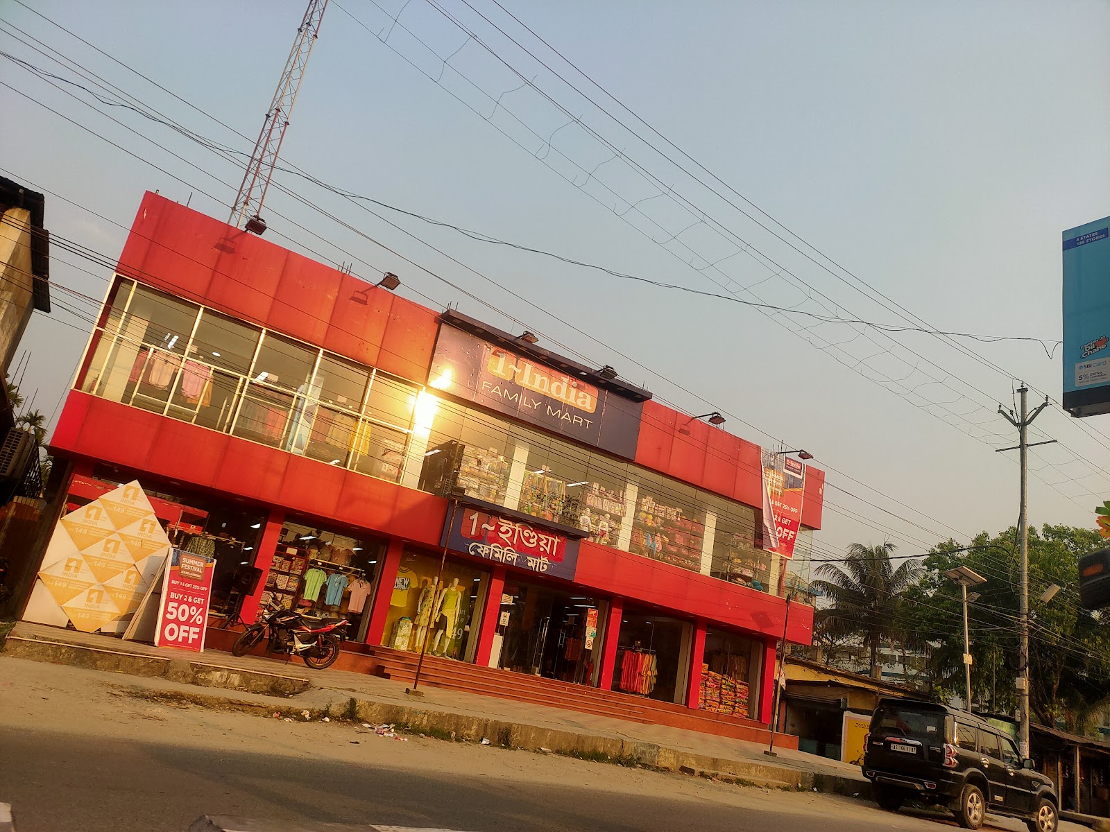 Bongaigaon