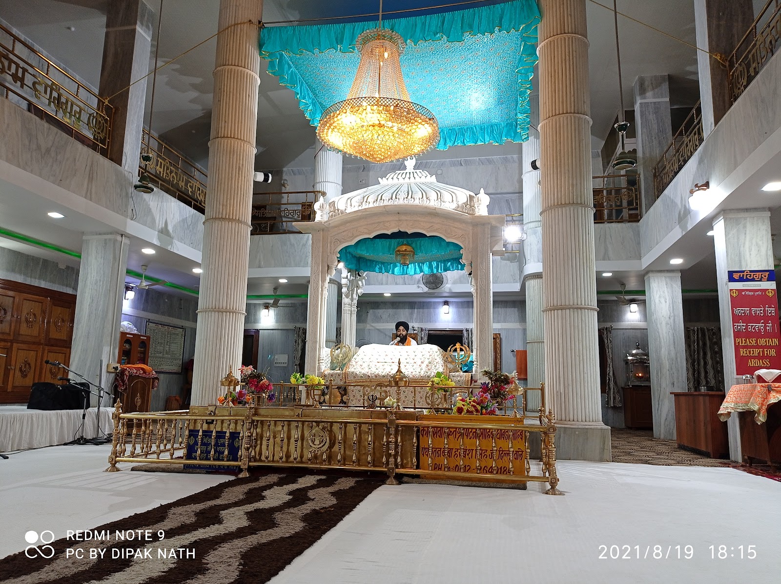 Sikh Temple