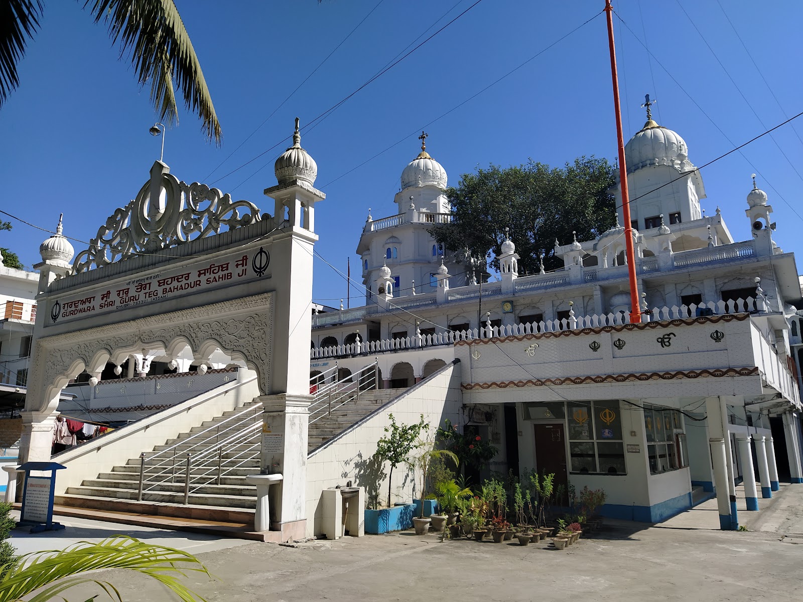 Sikh Temple