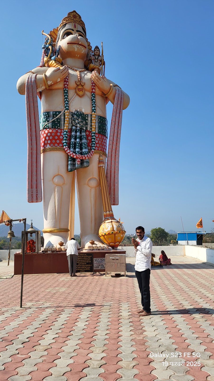 Chitrakoot Waterfall
