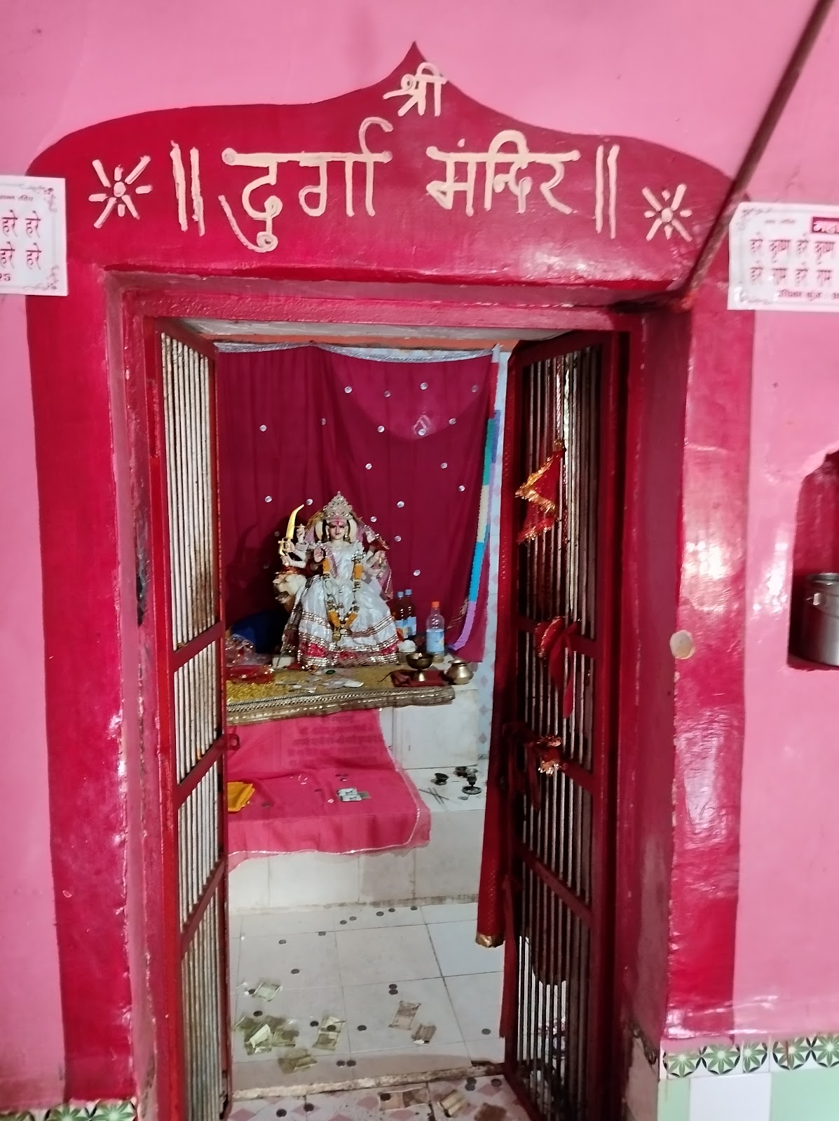 Chitrakoot Waterfall