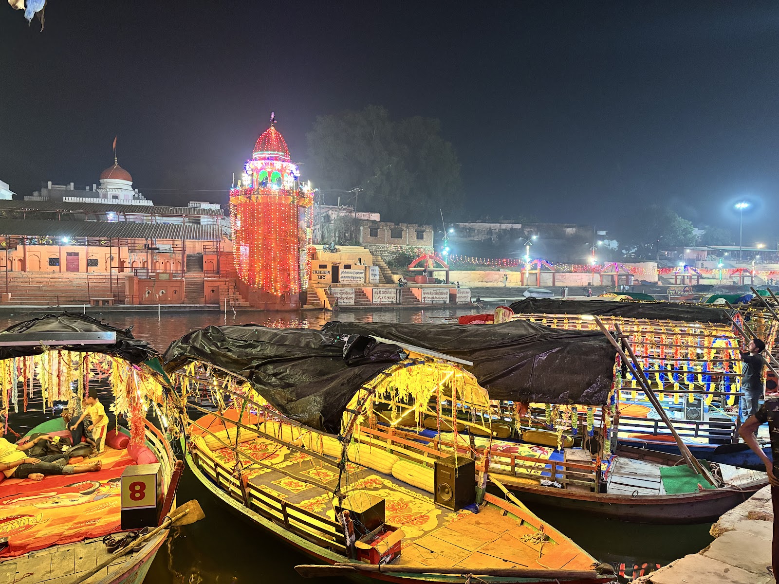 Ram Ghat