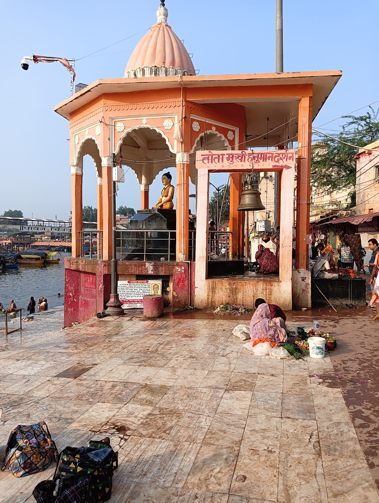 Ram Ghat