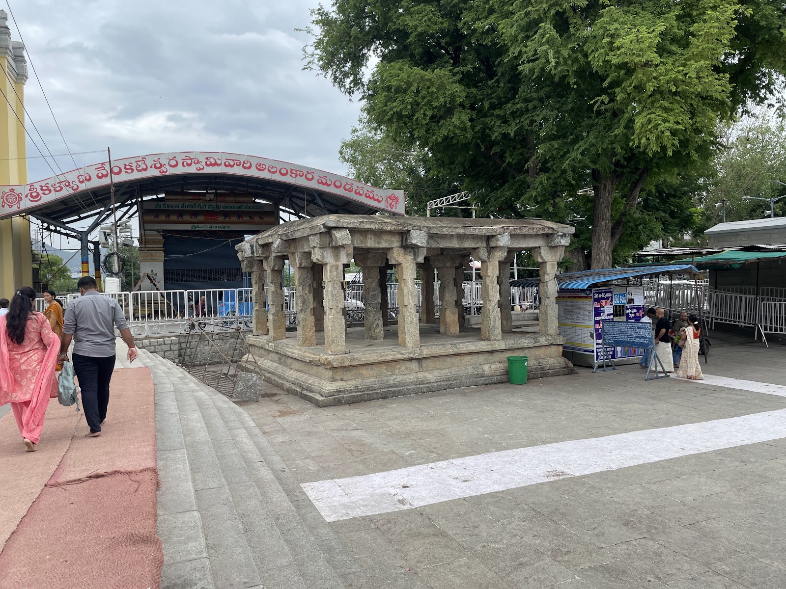 Sri Kalyana Venkateswara Swamy Temple