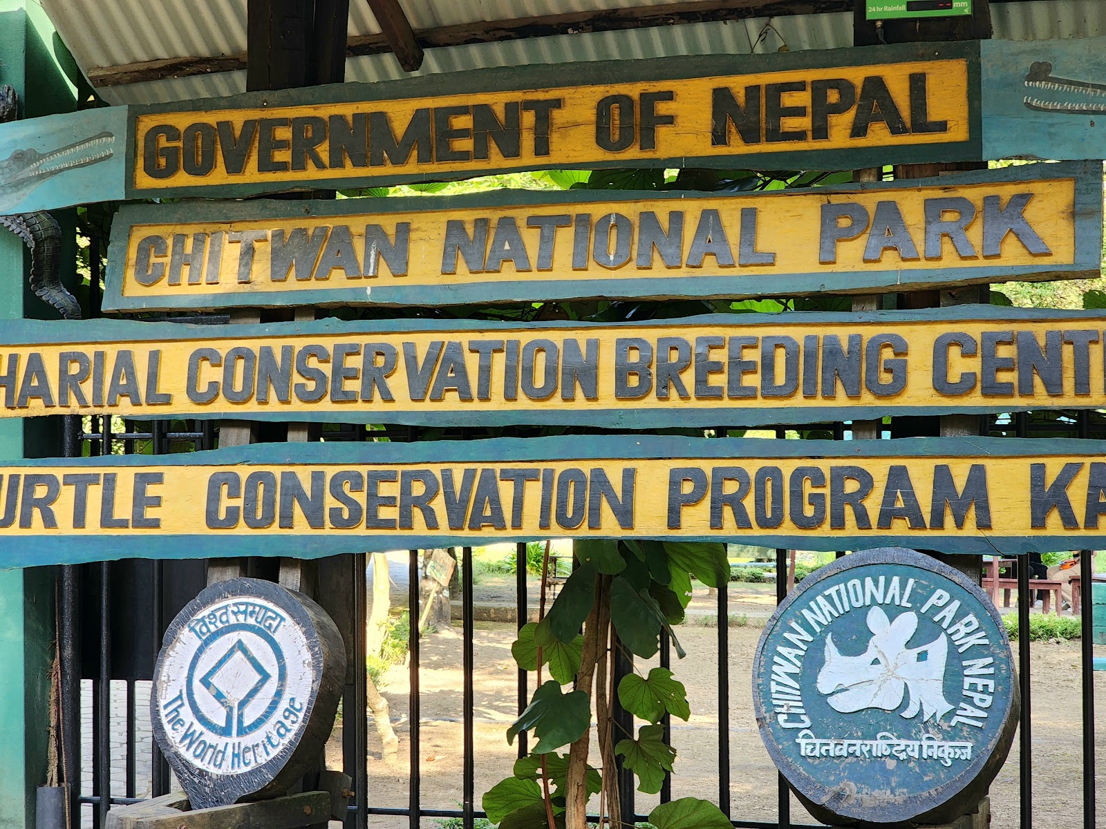 Chitwan National Park