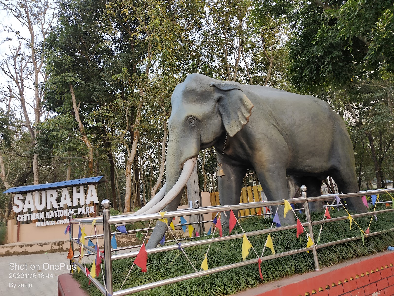 Chitwan National Park Visitor Center