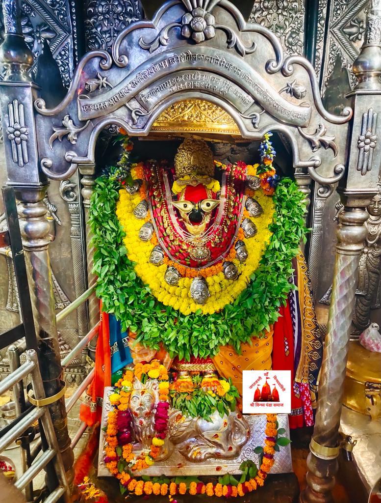 Vindhyavasini Temple Vindhyachal