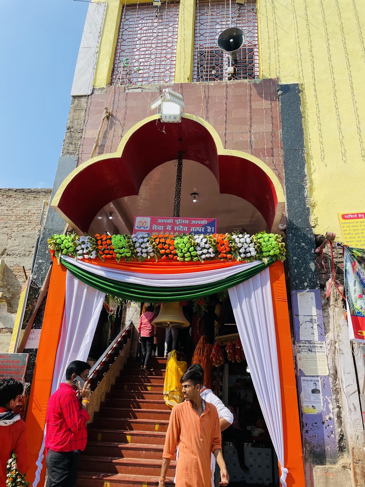 Vindhyavasini Temple Vindhyachal