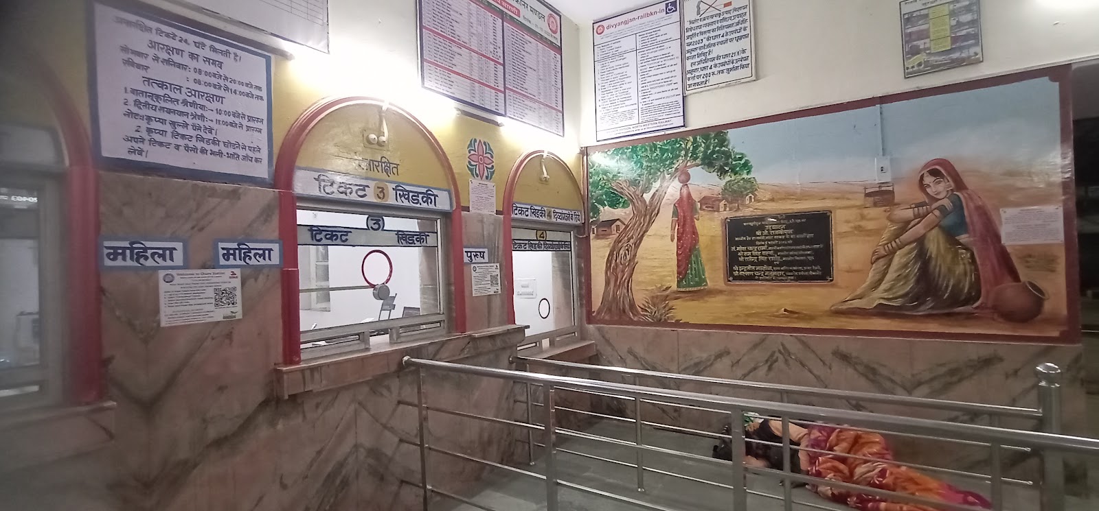 Churu Railway Station