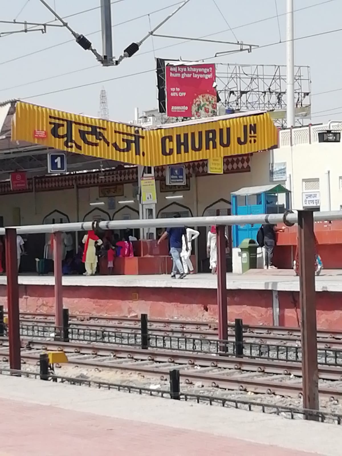 Churu Railway Station