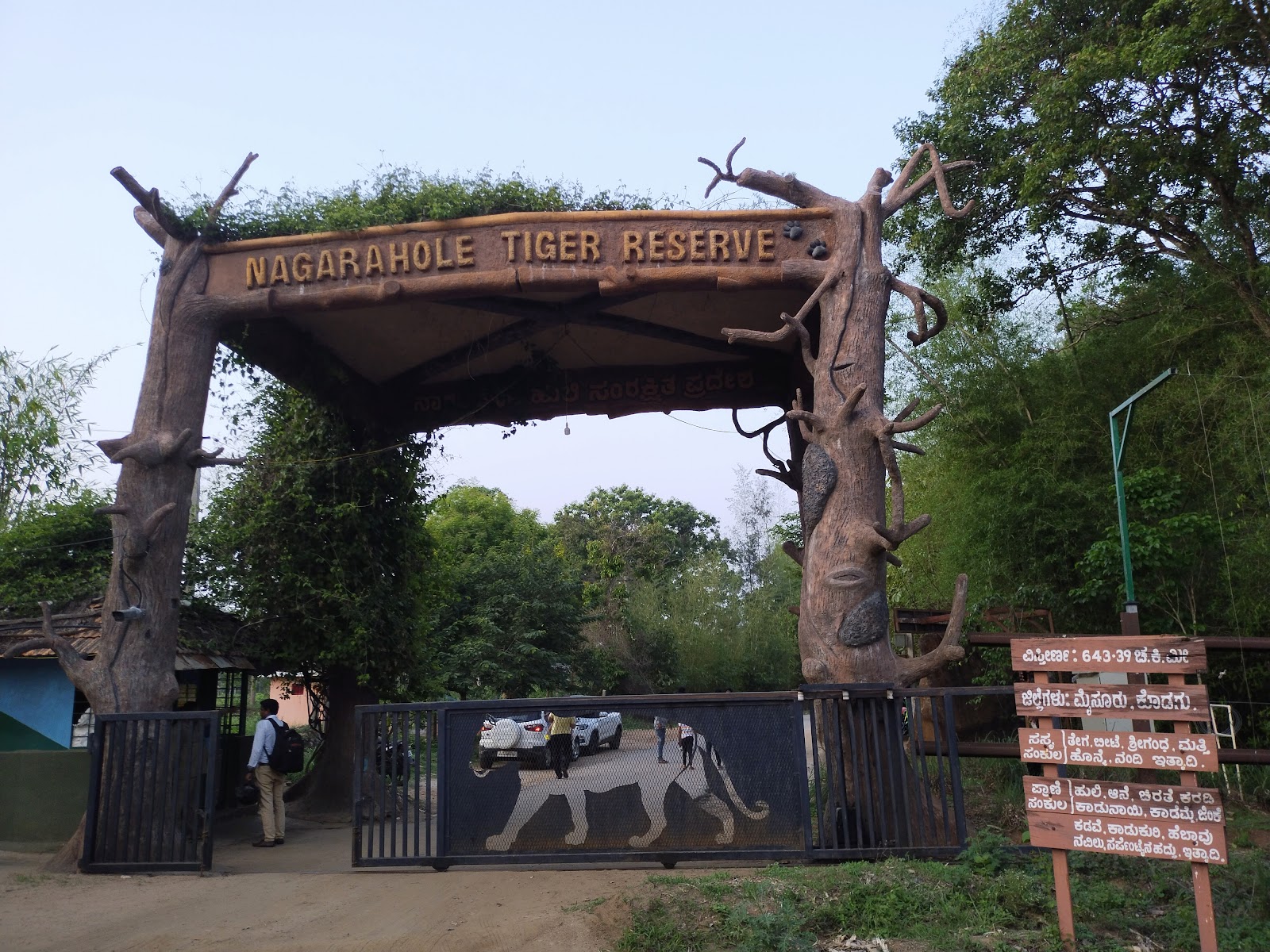 Nagarhole National Park