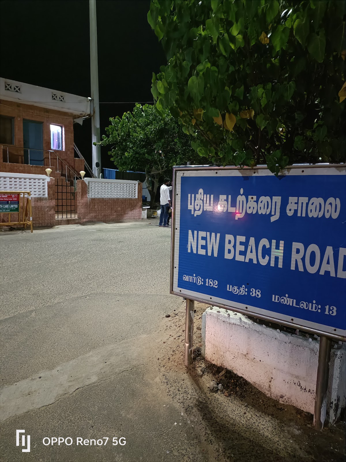 Thiruvanmiyur Beach