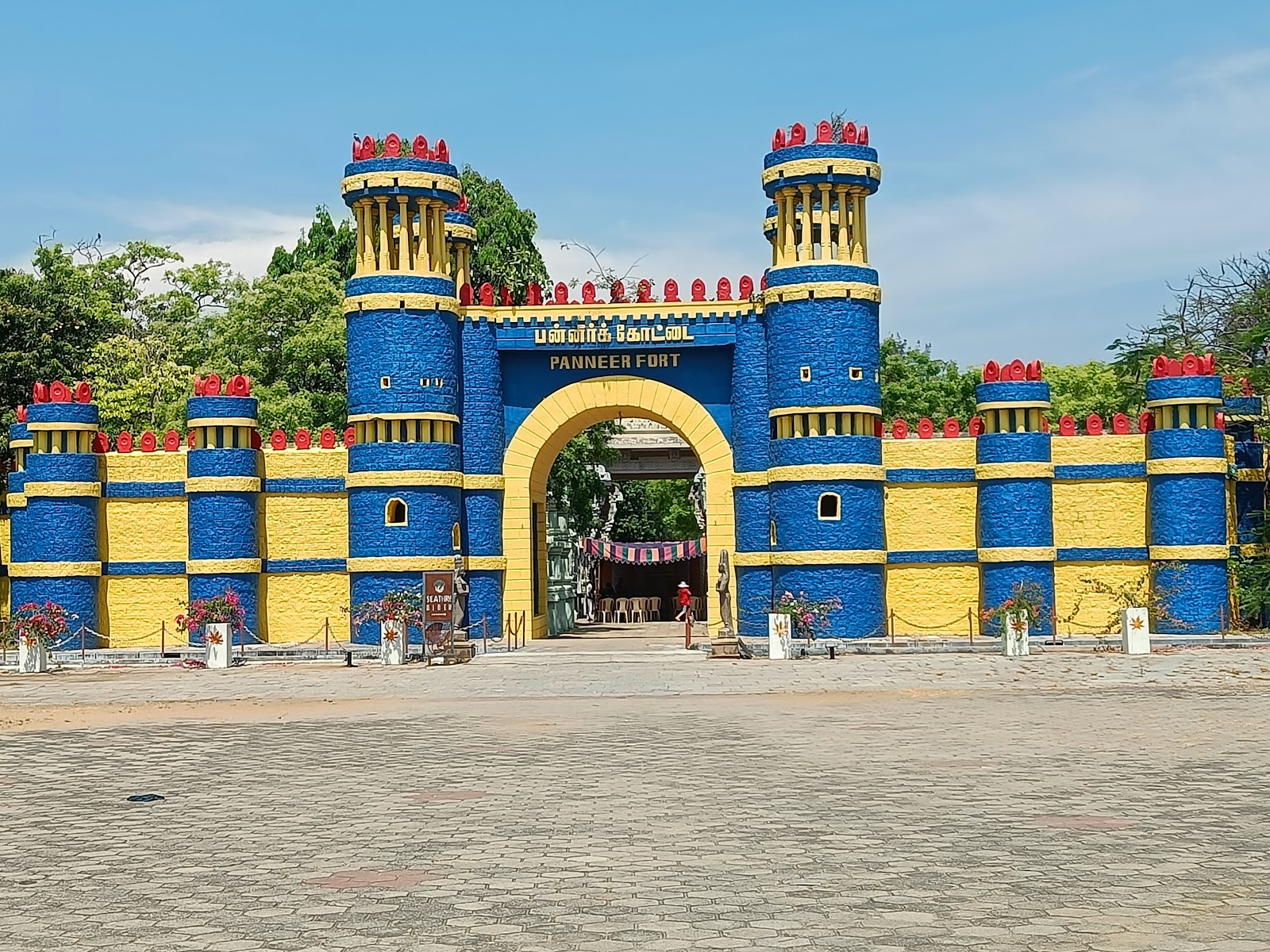 VGP Universal Kingdom