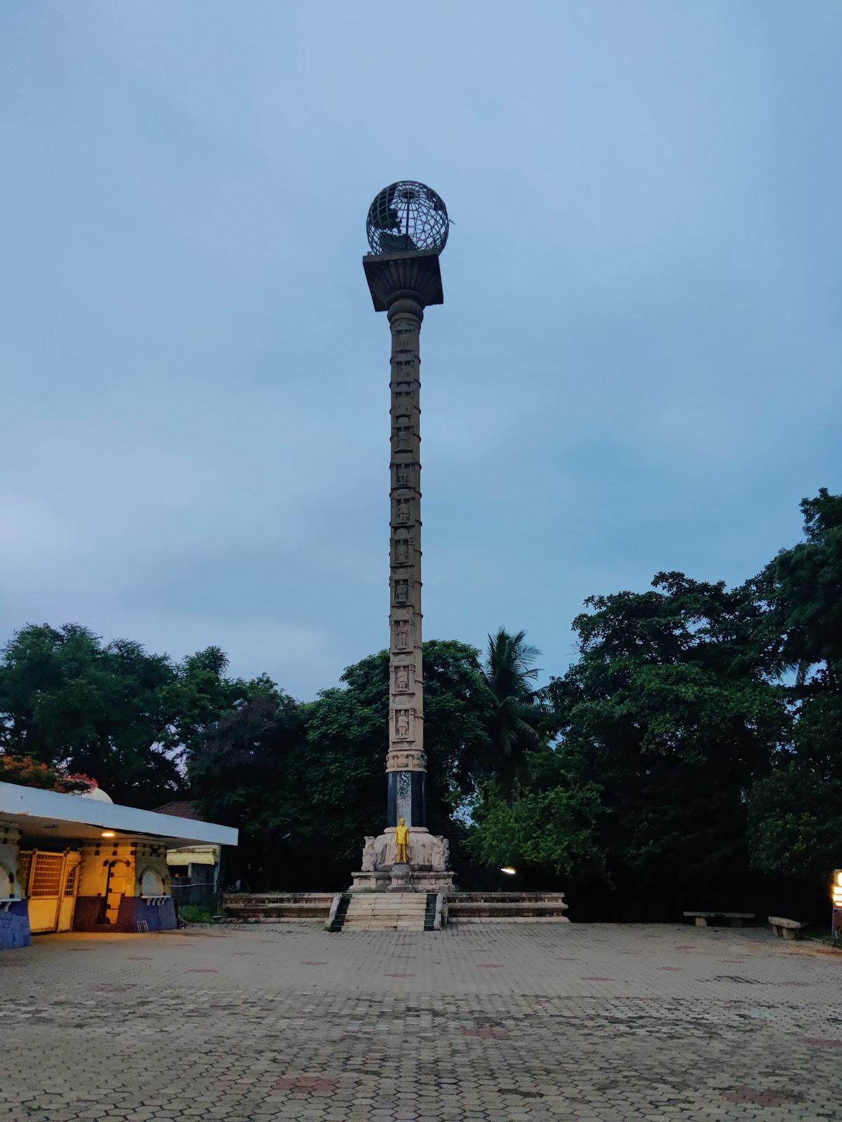 VGP Universal Kingdom