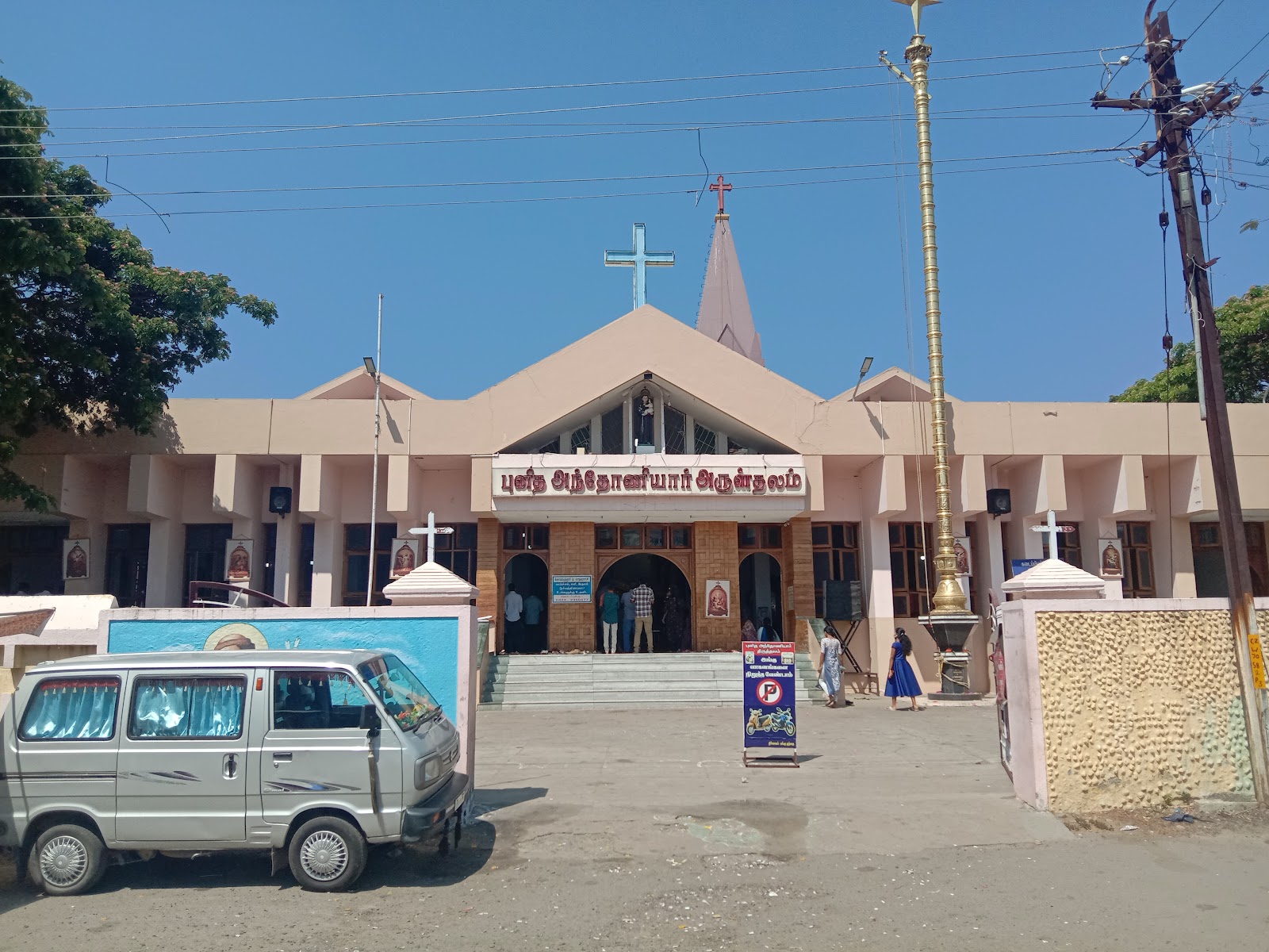 St. Antony Church Cumbum