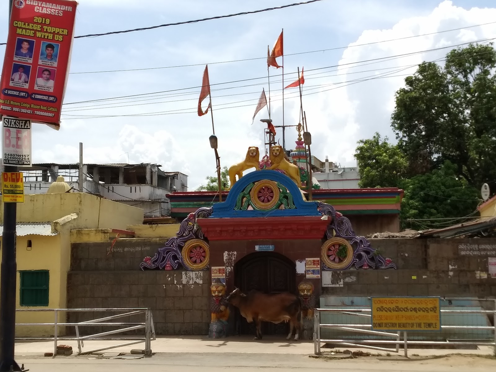 Chandi Mandir