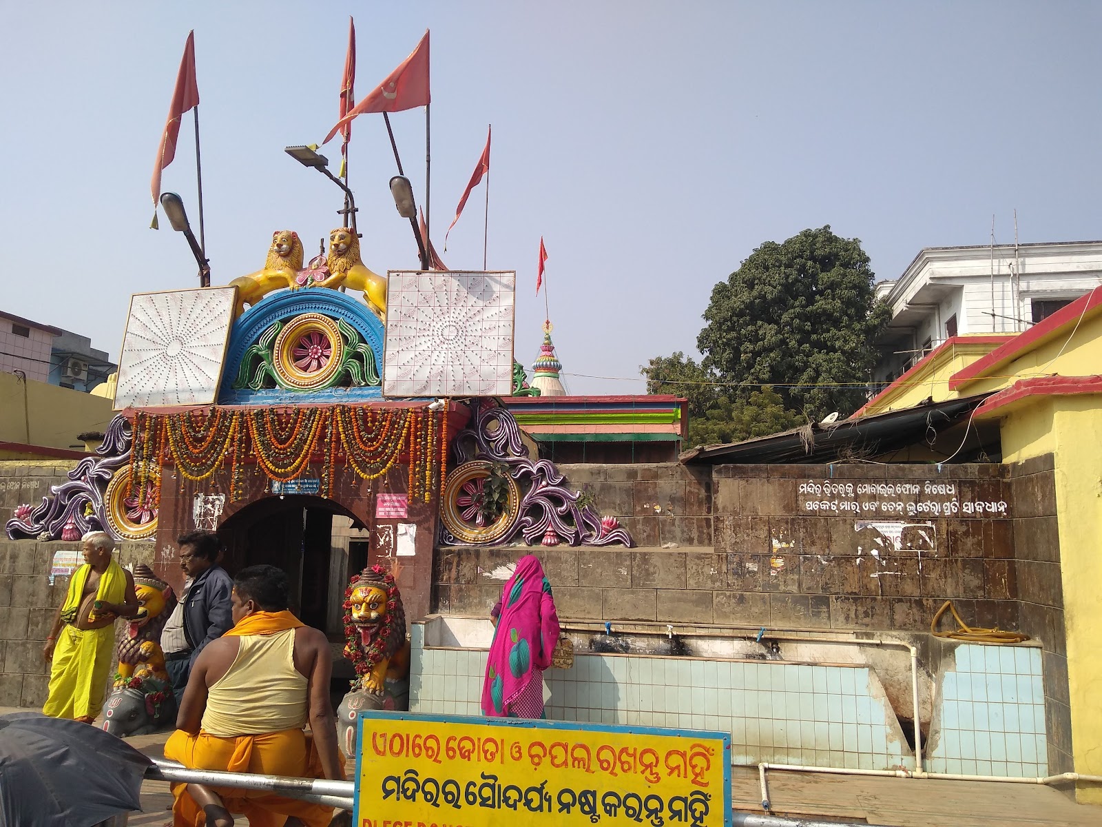 Chandi Mandir