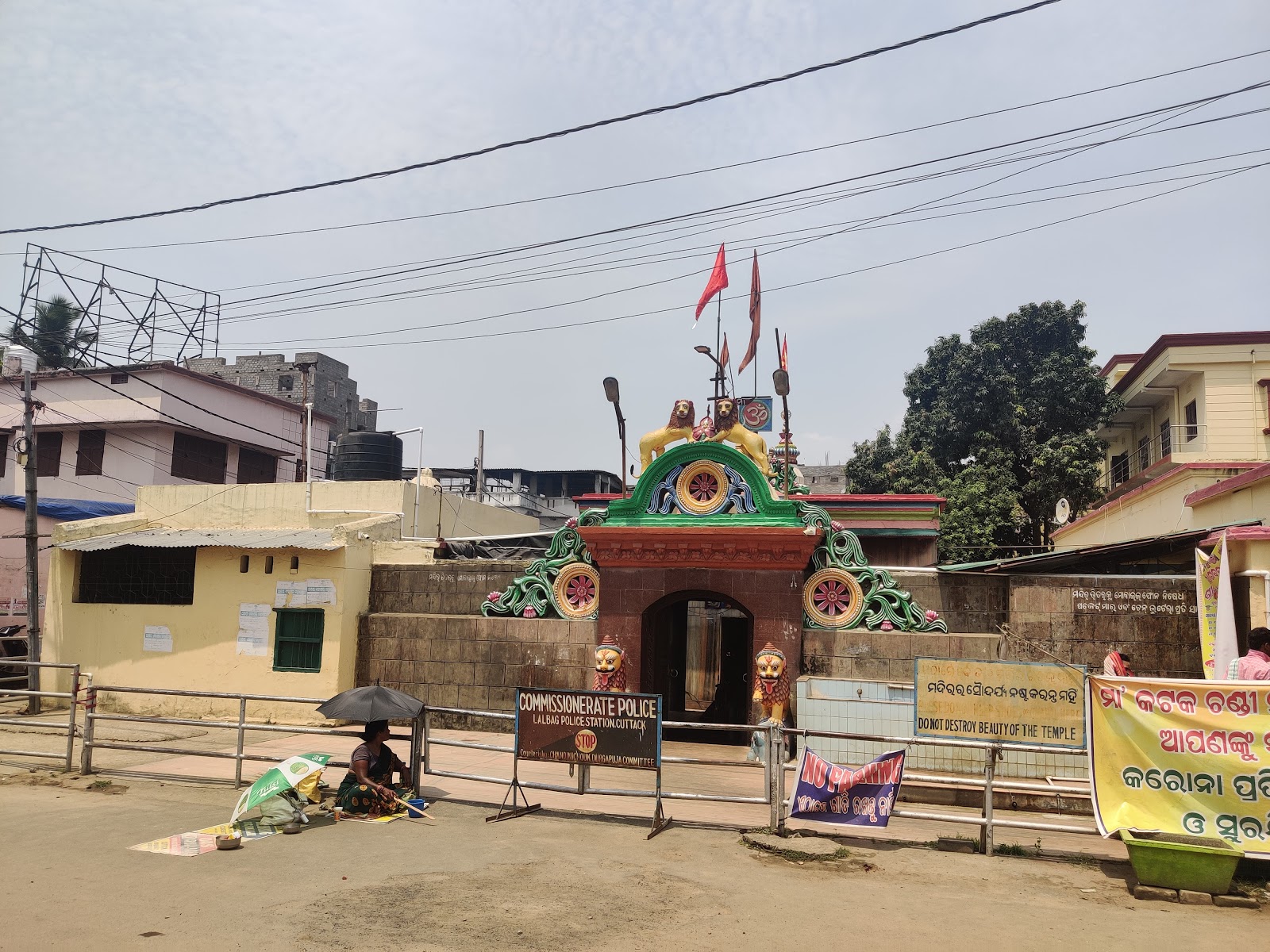 Cuttack Chandi Temple