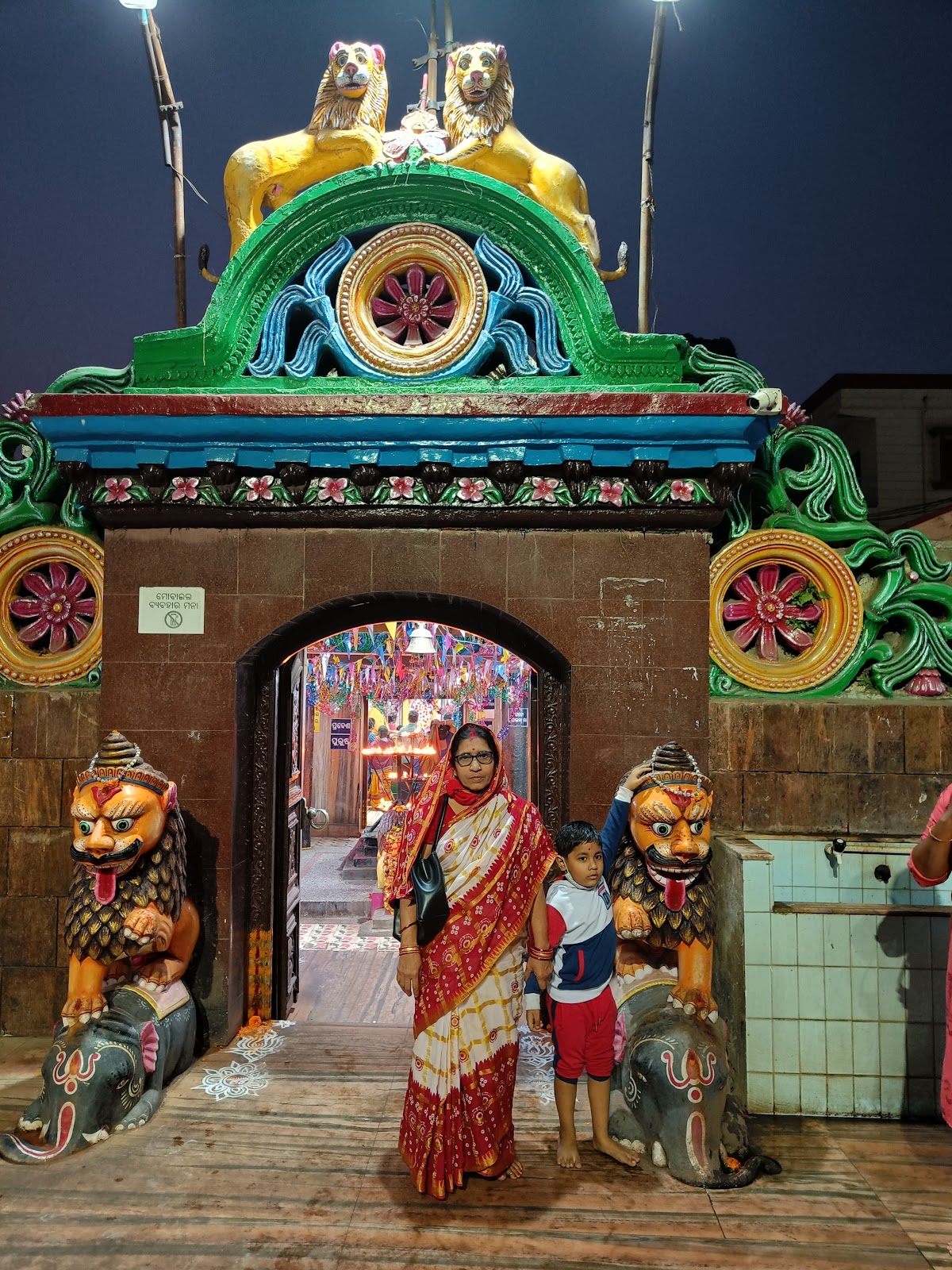 Cuttack Chandi Temple