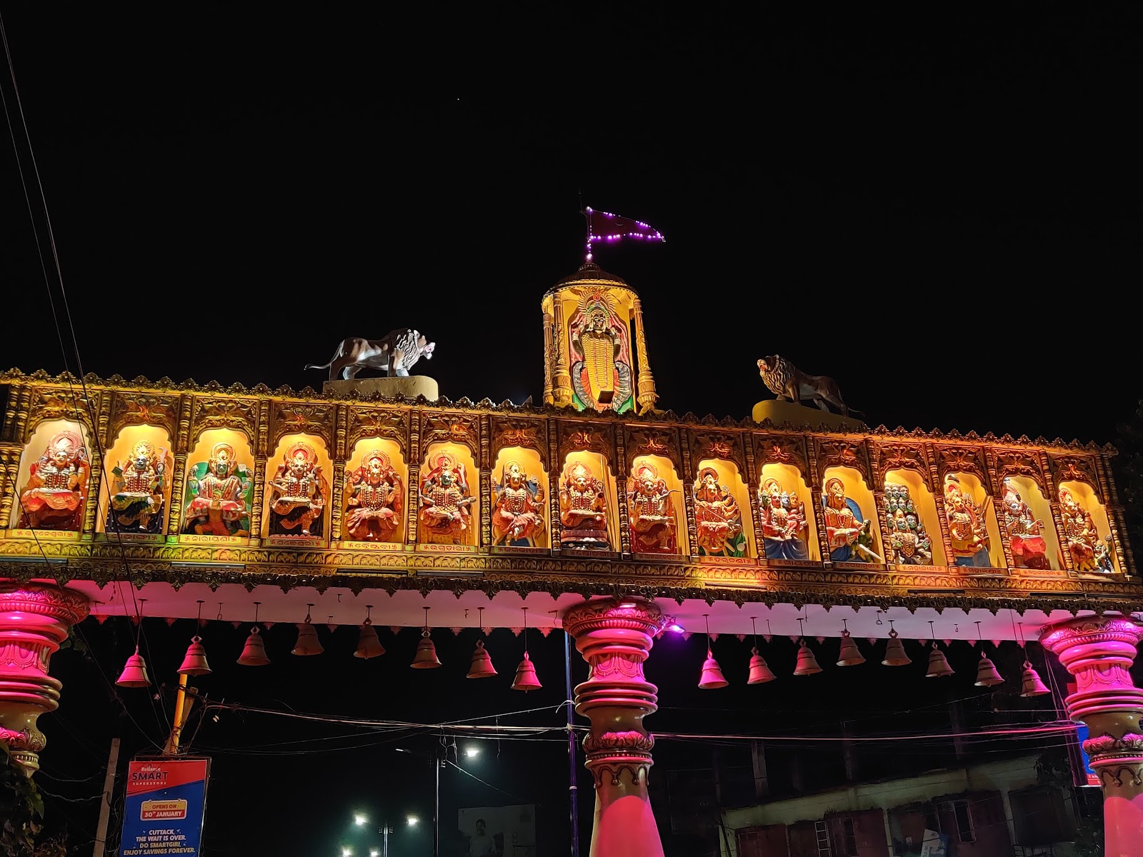 Cuttack Chandi Temple