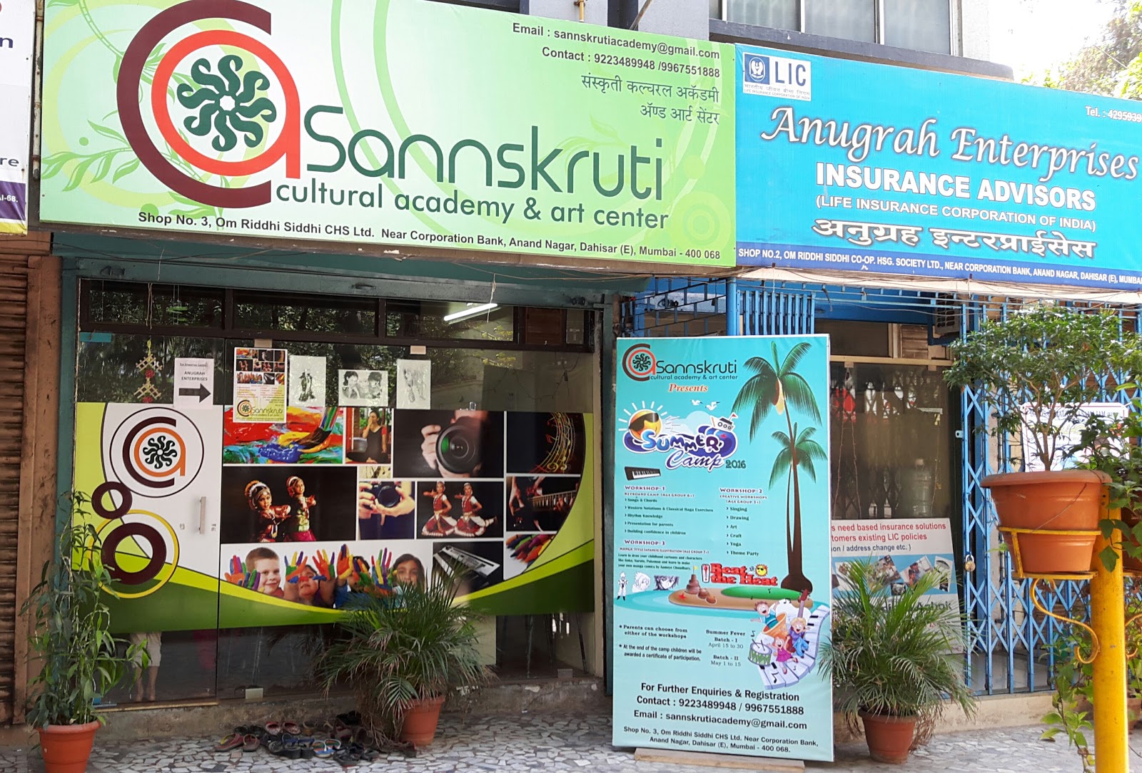 Local Cultural Centre