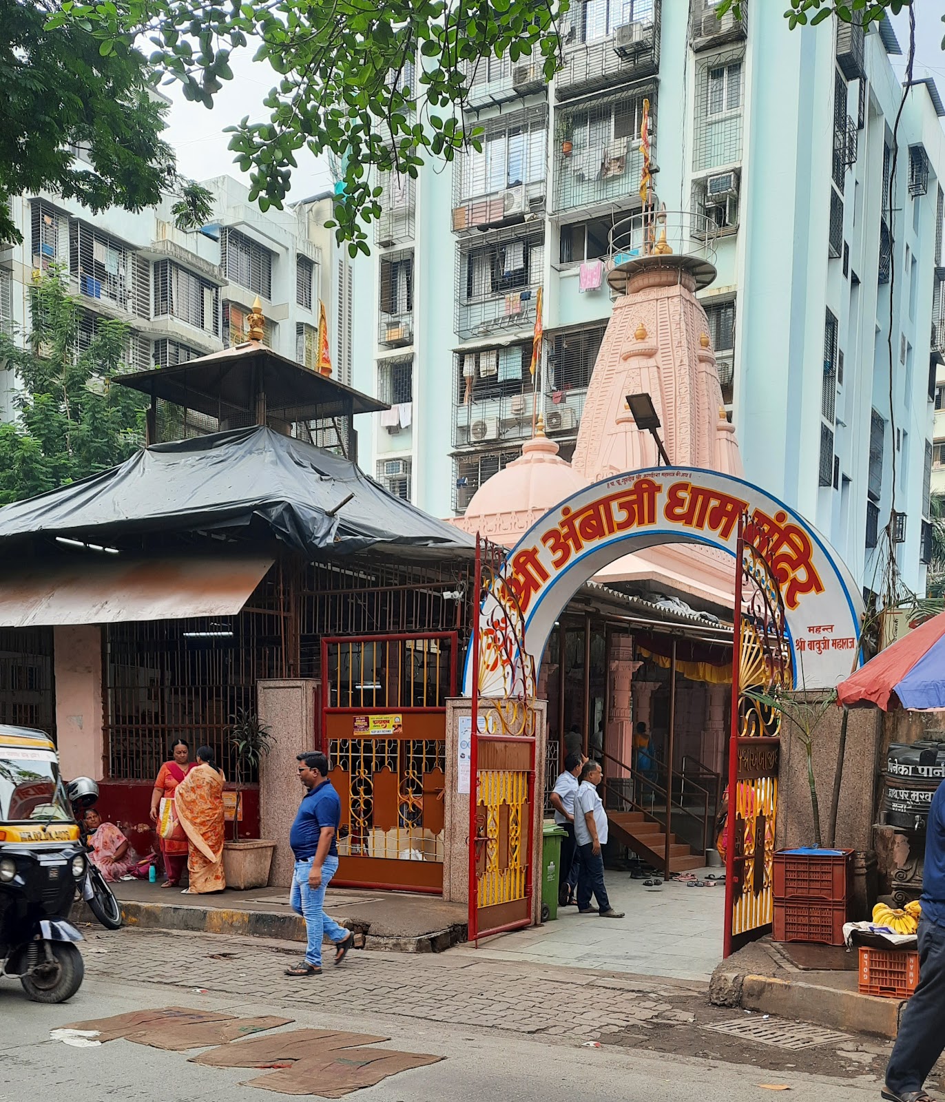 Shri Ambaji Mata Temple