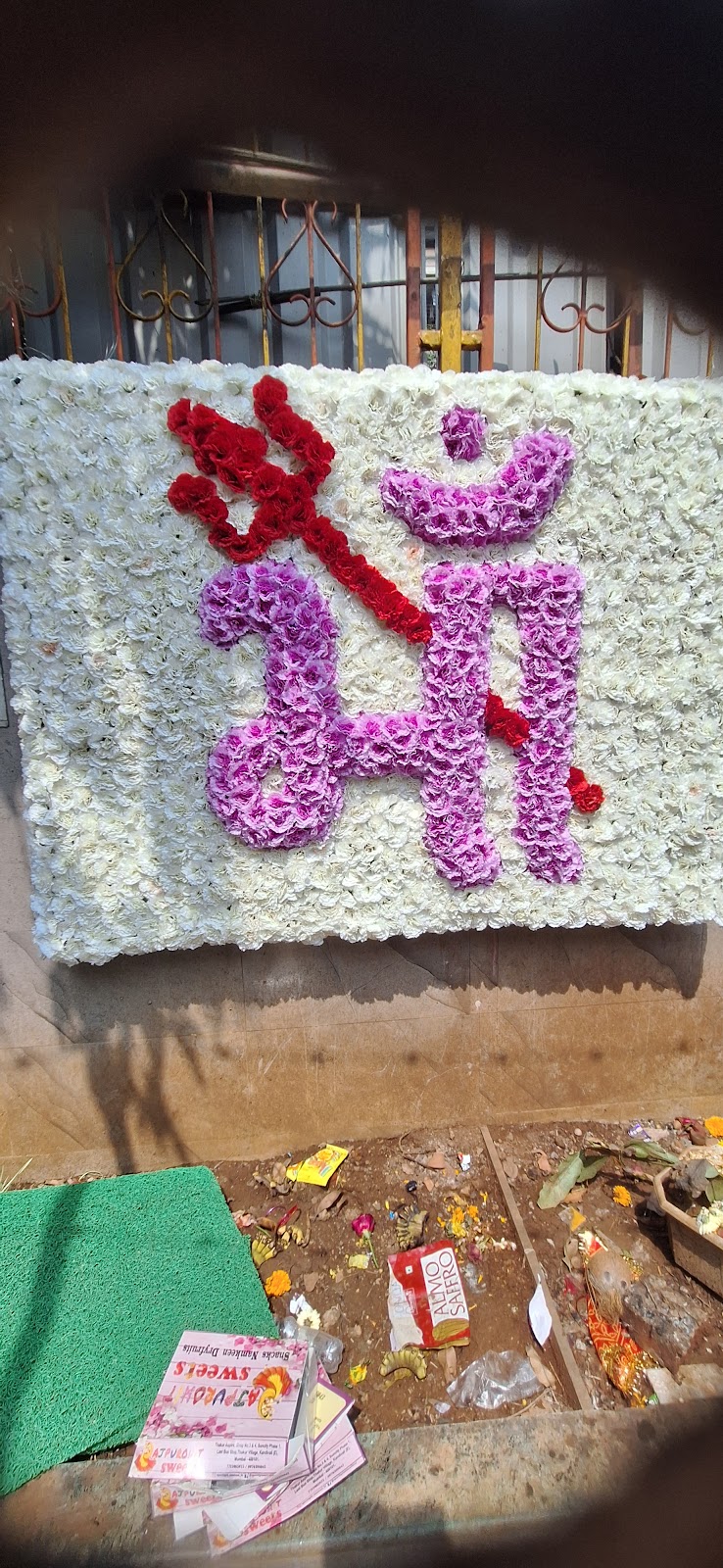 Shri Ambaji Mata Temple