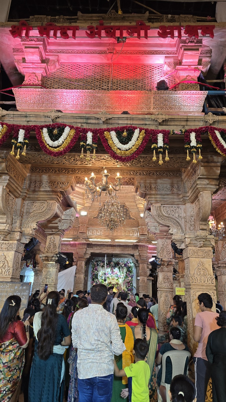 Shri Ambaji Mata Temple