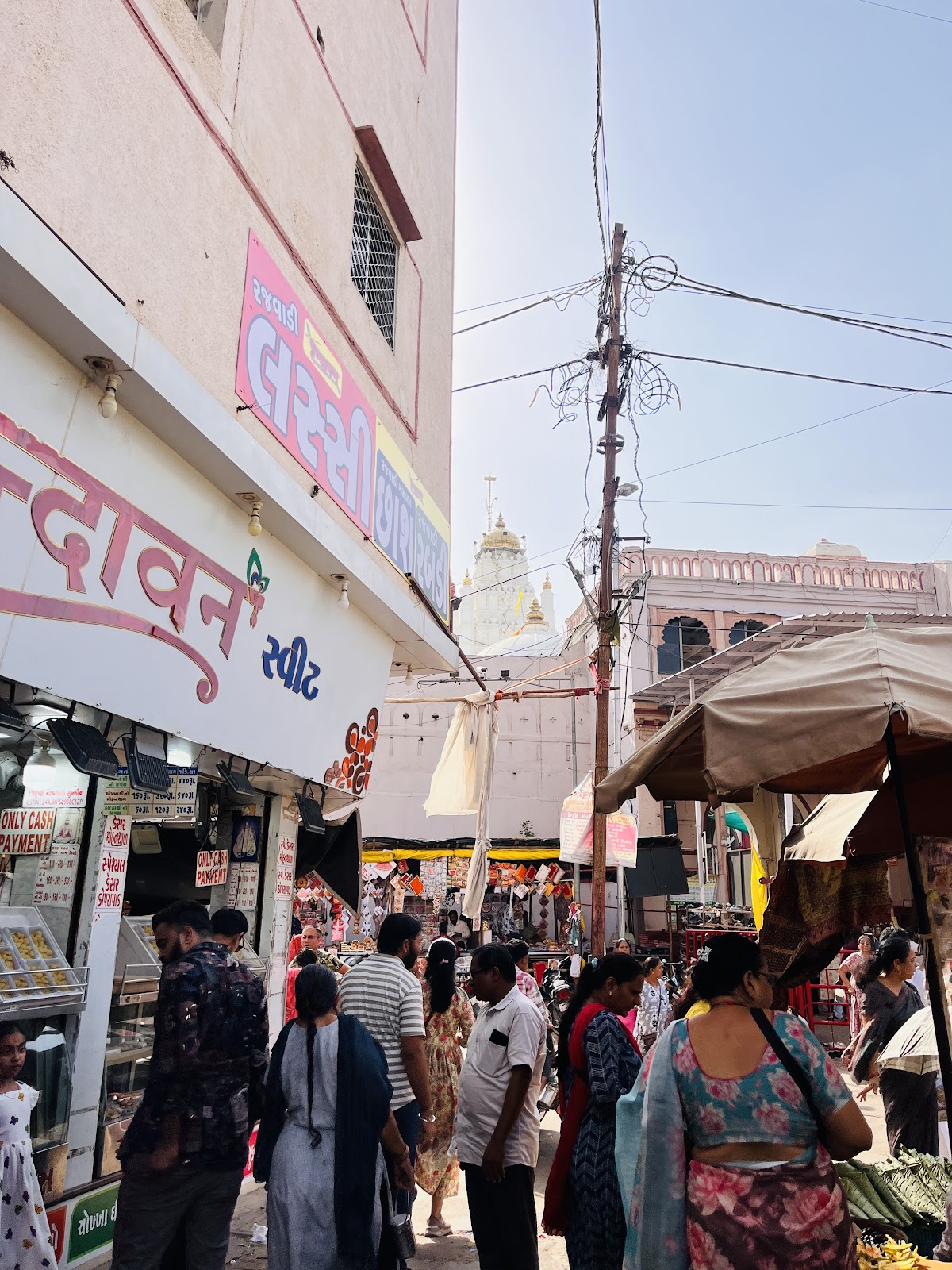 Krishna Bhakti Museum
