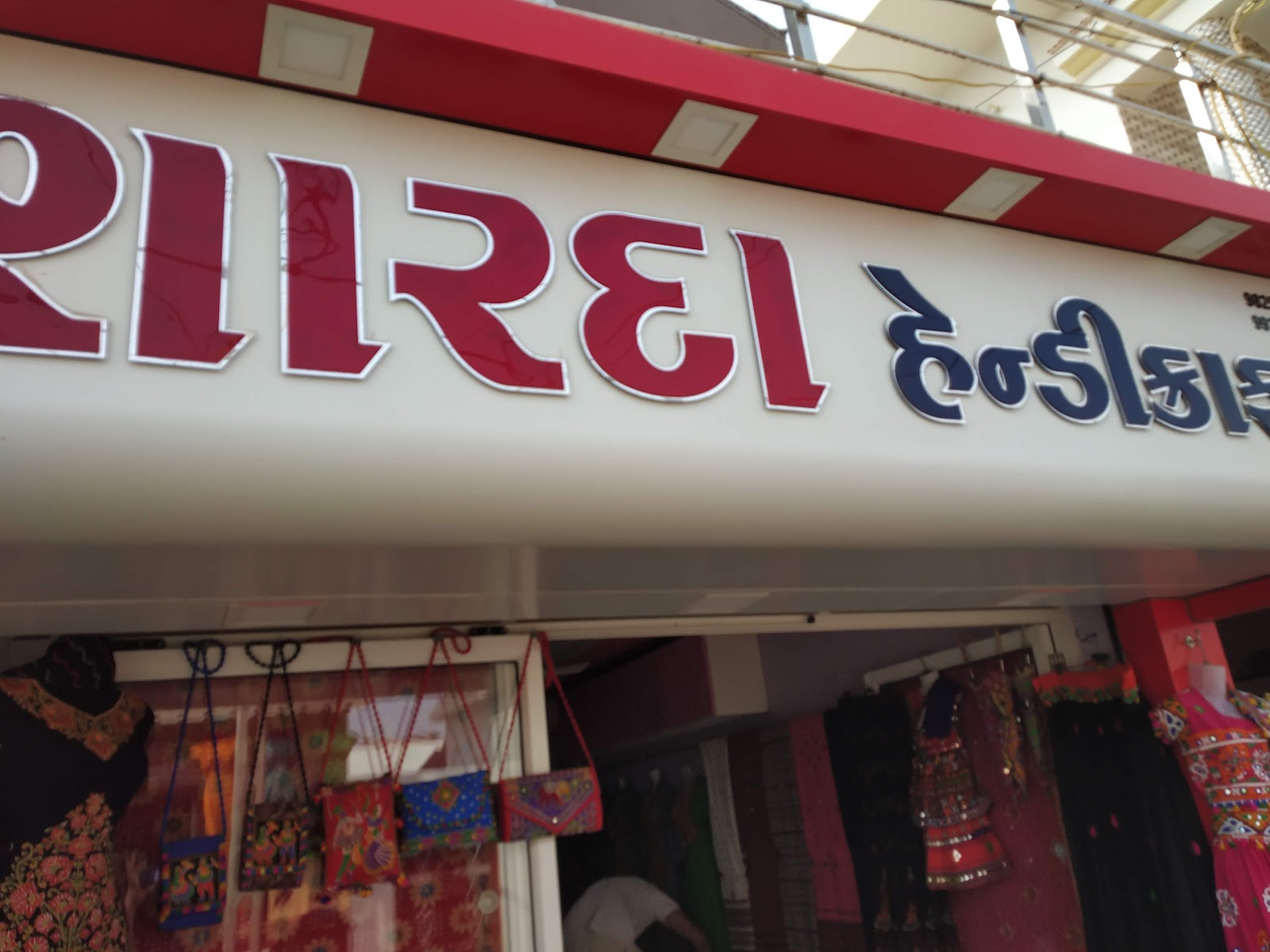 Local Handicraft Market