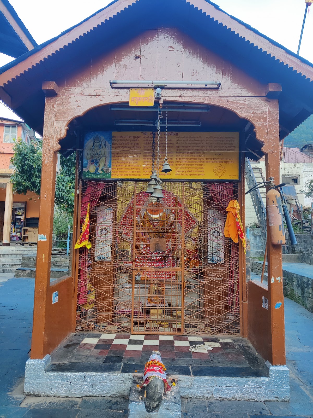 Laxmi Narayan Temple