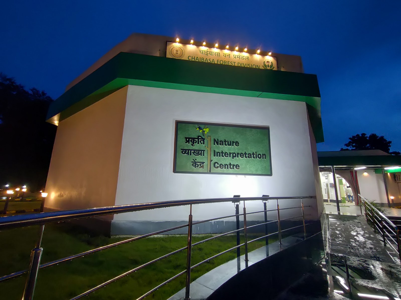 Nature Interpretation Centre