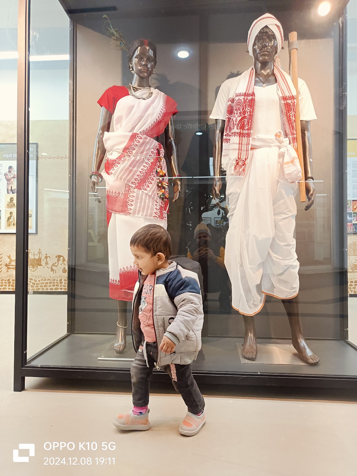 Nature Interpretation Centre