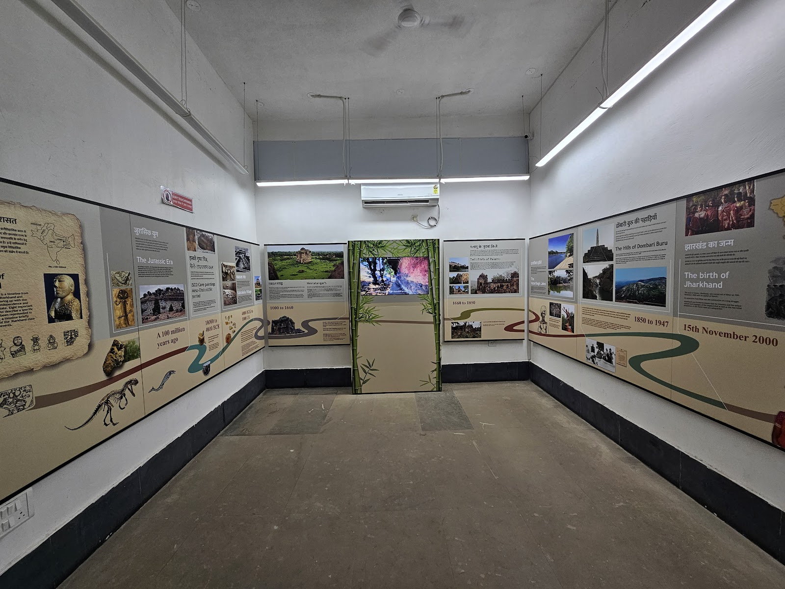 Nature Interpretation Centre