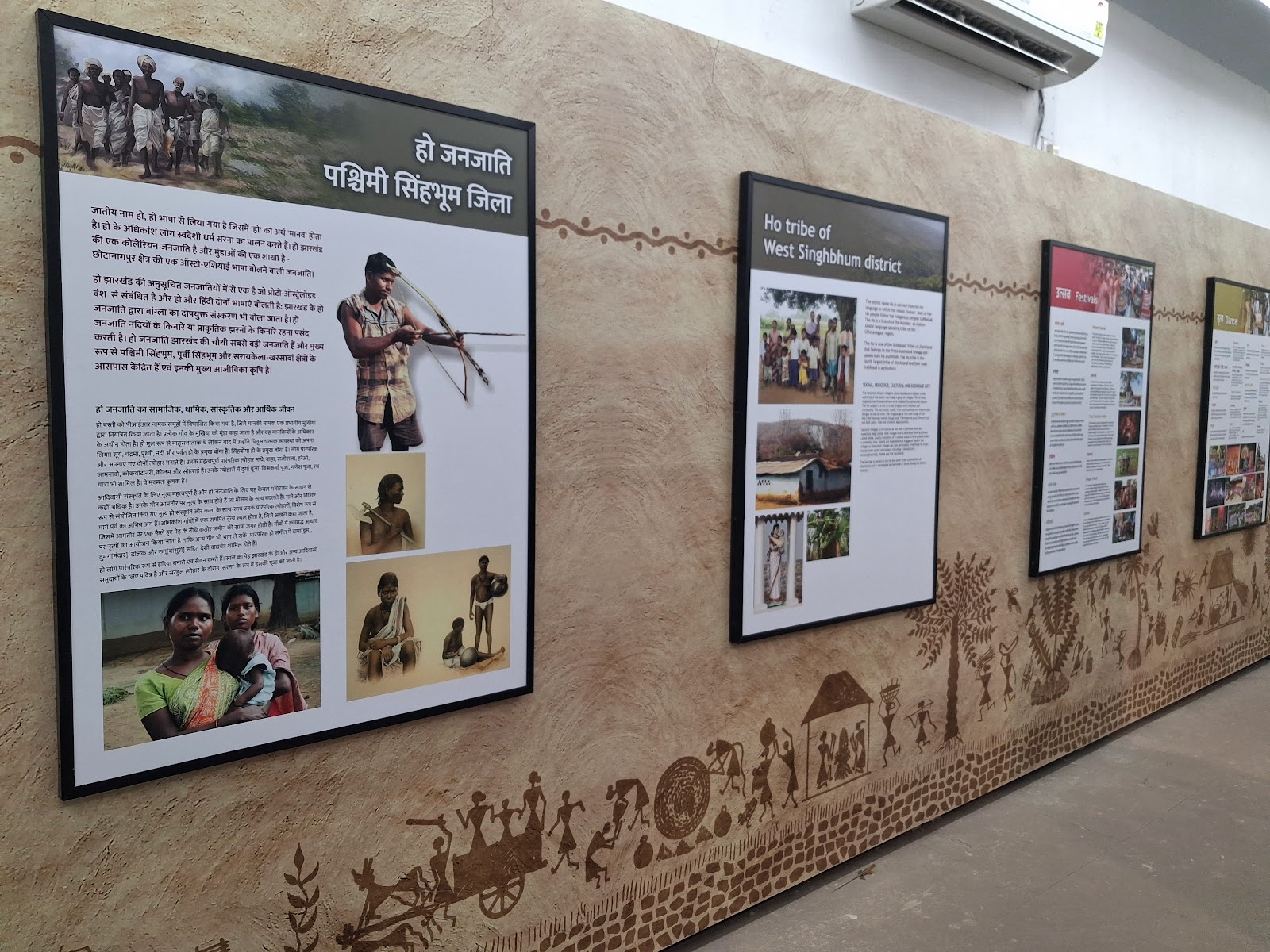 Nature Interpretation Centre