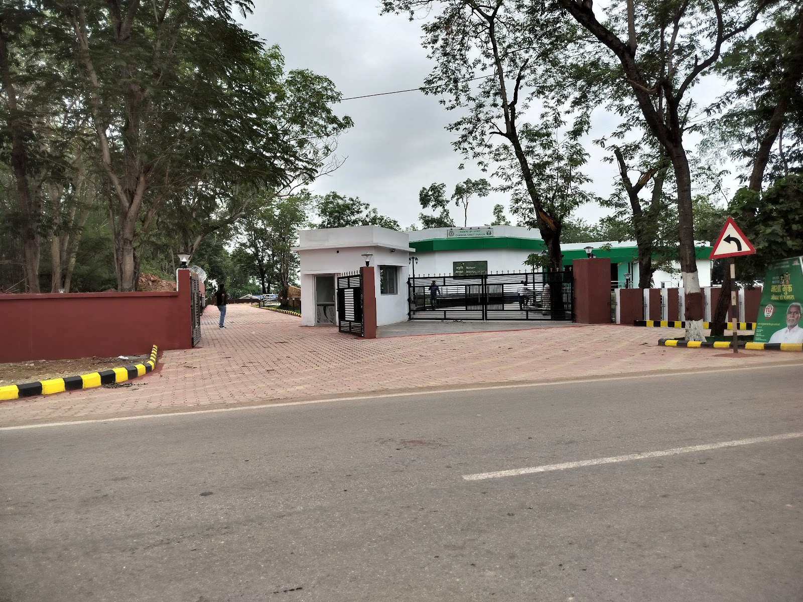 Nature Interpretation Centre