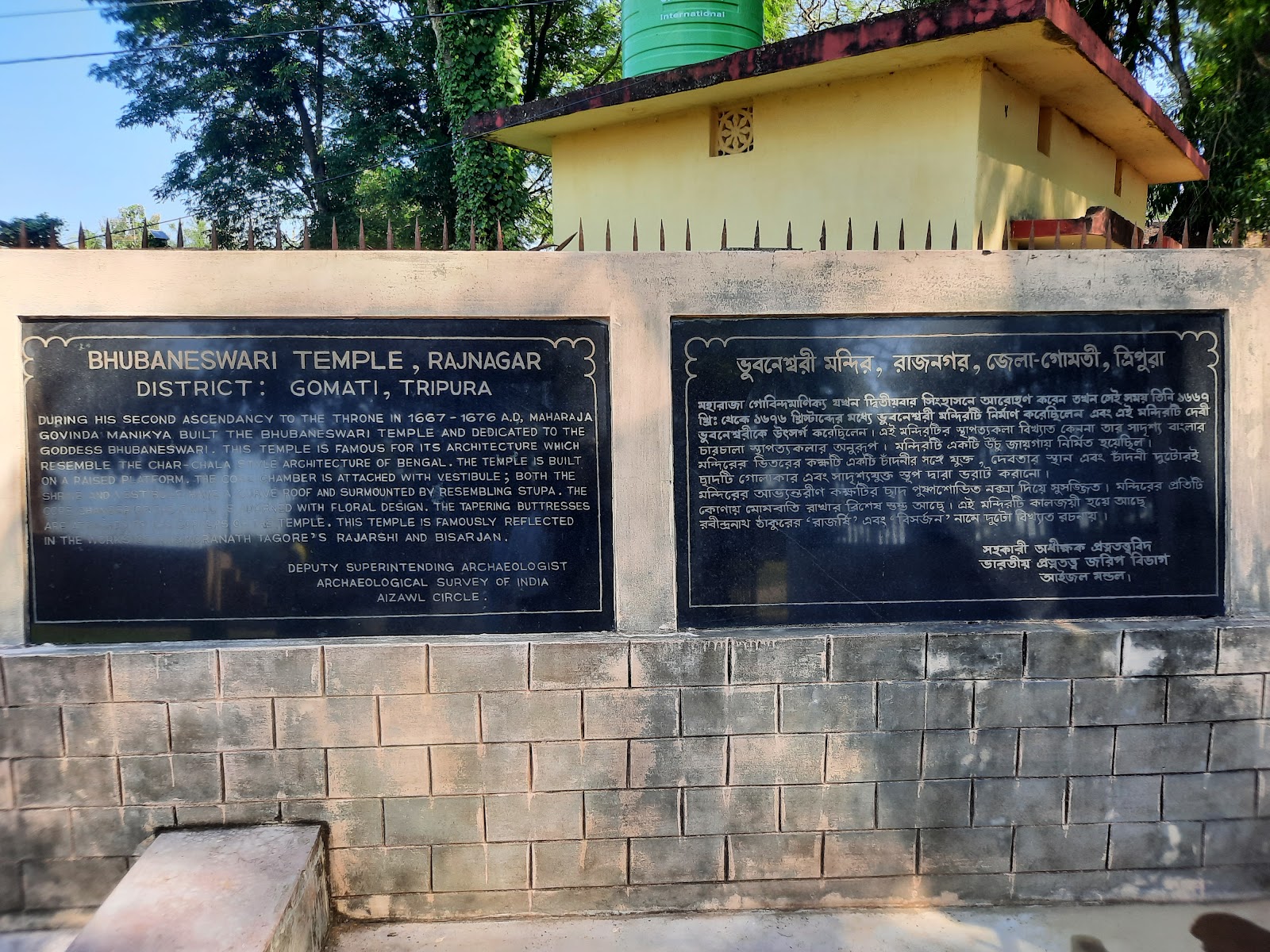 Bhuvaneshwari Temple