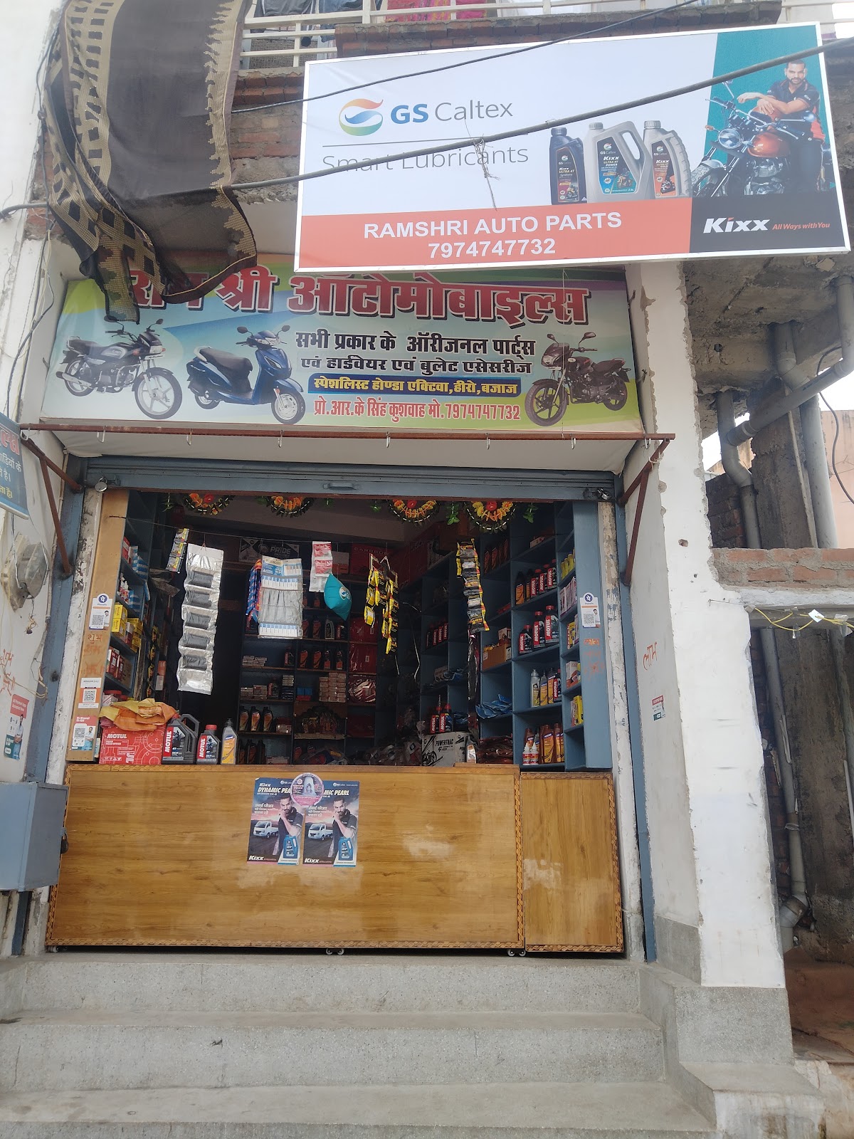 Naugaja Pir Baba Dargah