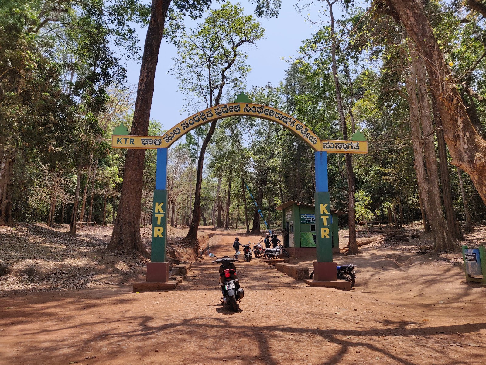 Anshi National Park