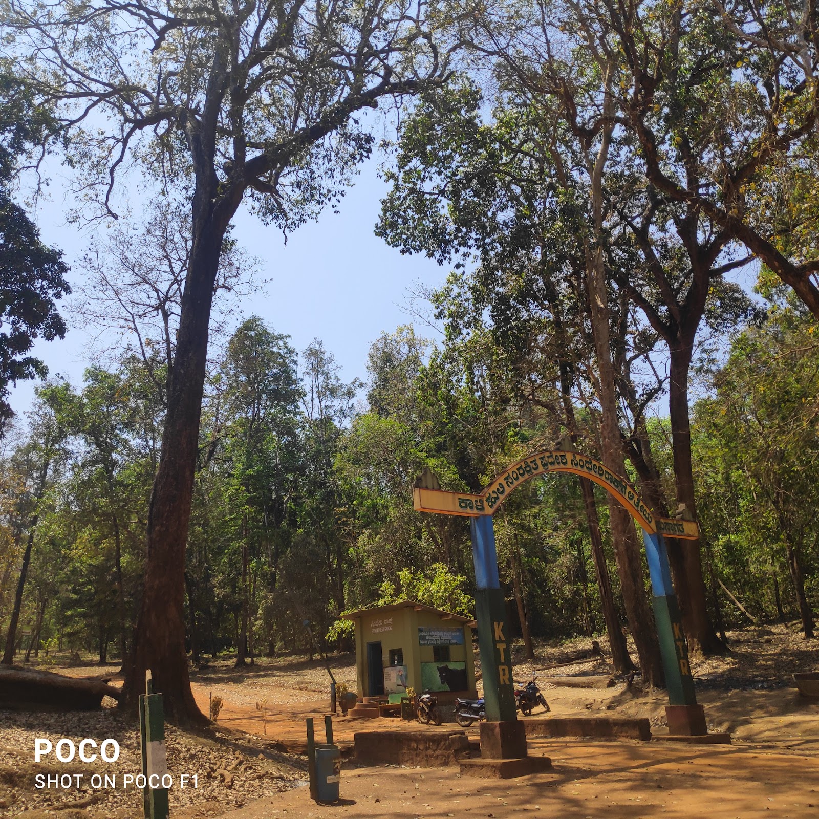 Dandeli Wildlife Sanctuary