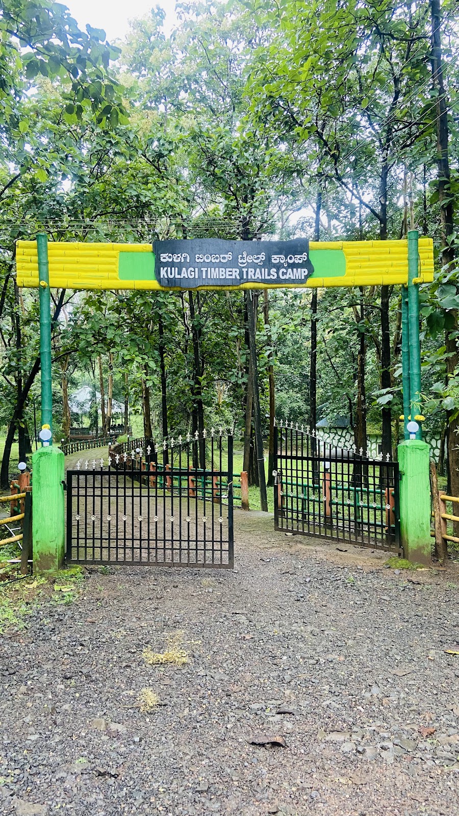 Dandeli Wildlife Sanctuary